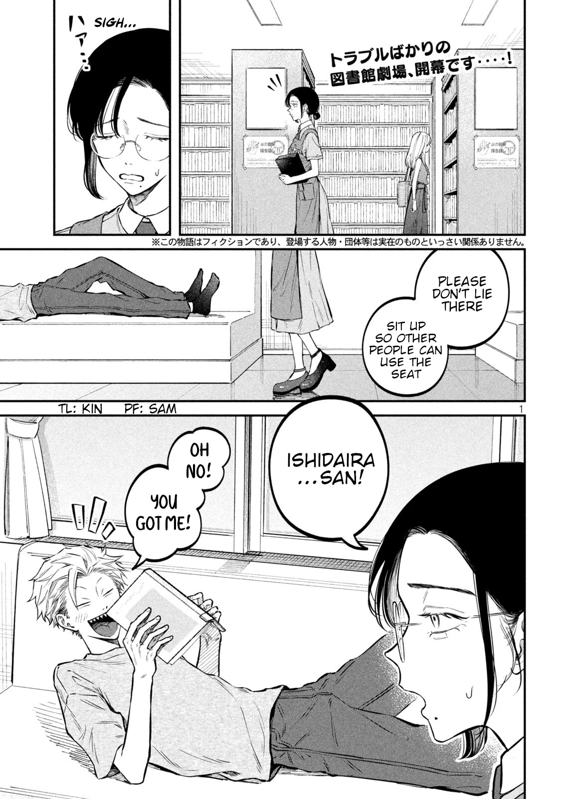 Zeikin de Katta Hon Chapter 45 page 1 - Chapter 45: Anger Management Examples
