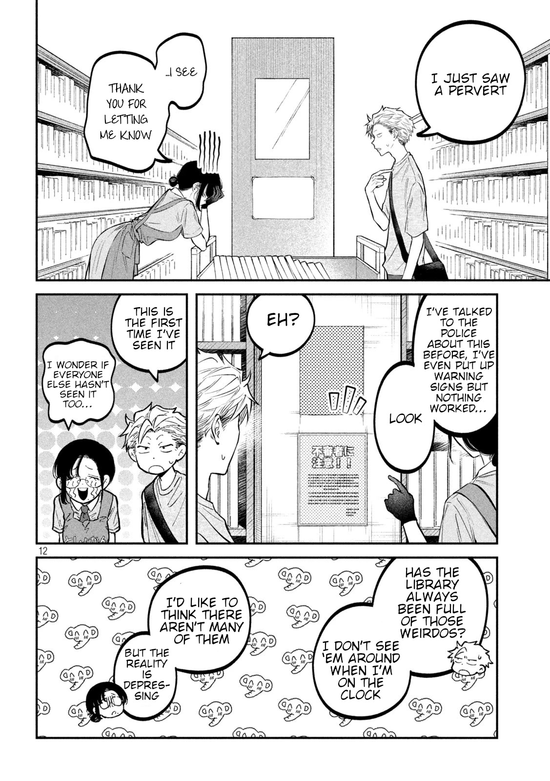 Zeikin de Katta Hon Chapter 45 page 12 - Chapter 45: Anger Management Examples