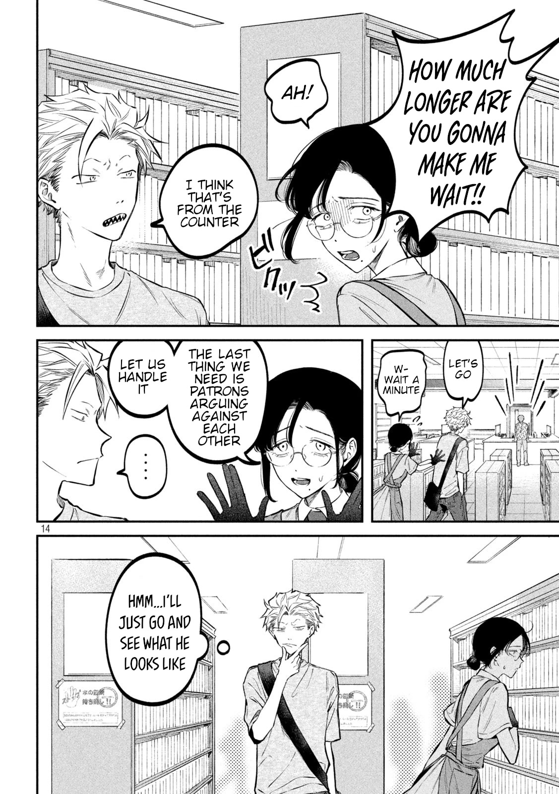 Zeikin de Katta Hon Chapter 45 page 14 - Chapter 45: Anger Management Examples