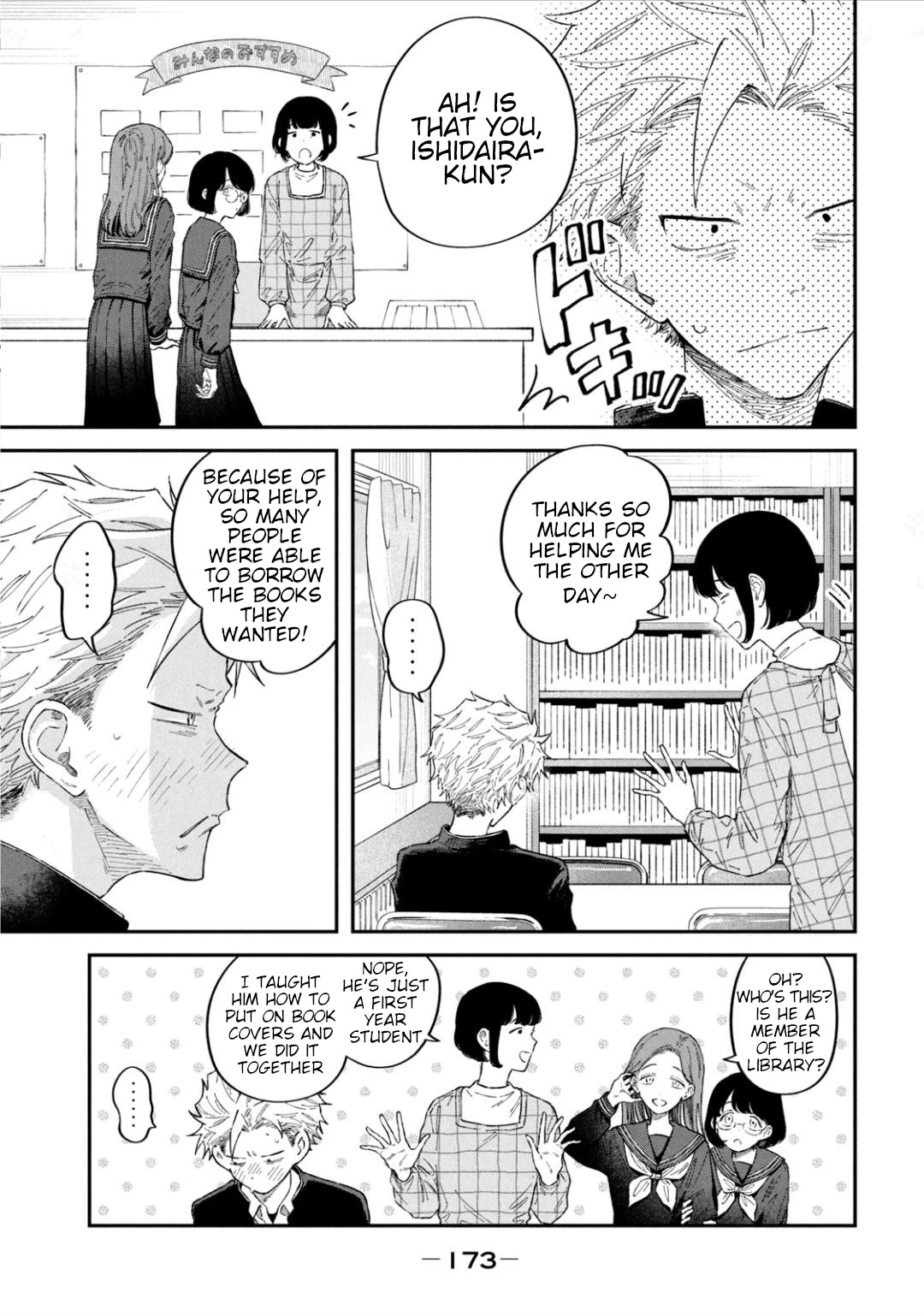 Zeikin de Katta Hon Chapter 46.5 page 2 - Chapter 46.5: Ishidaira-kun and Middle-school Library 6