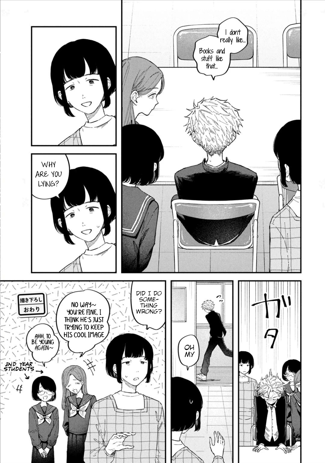 Zeikin de Katta Hon Chapter 46.5 page 4 - Chapter 46.5: Ishidaira-kun and Middle-school Library 6