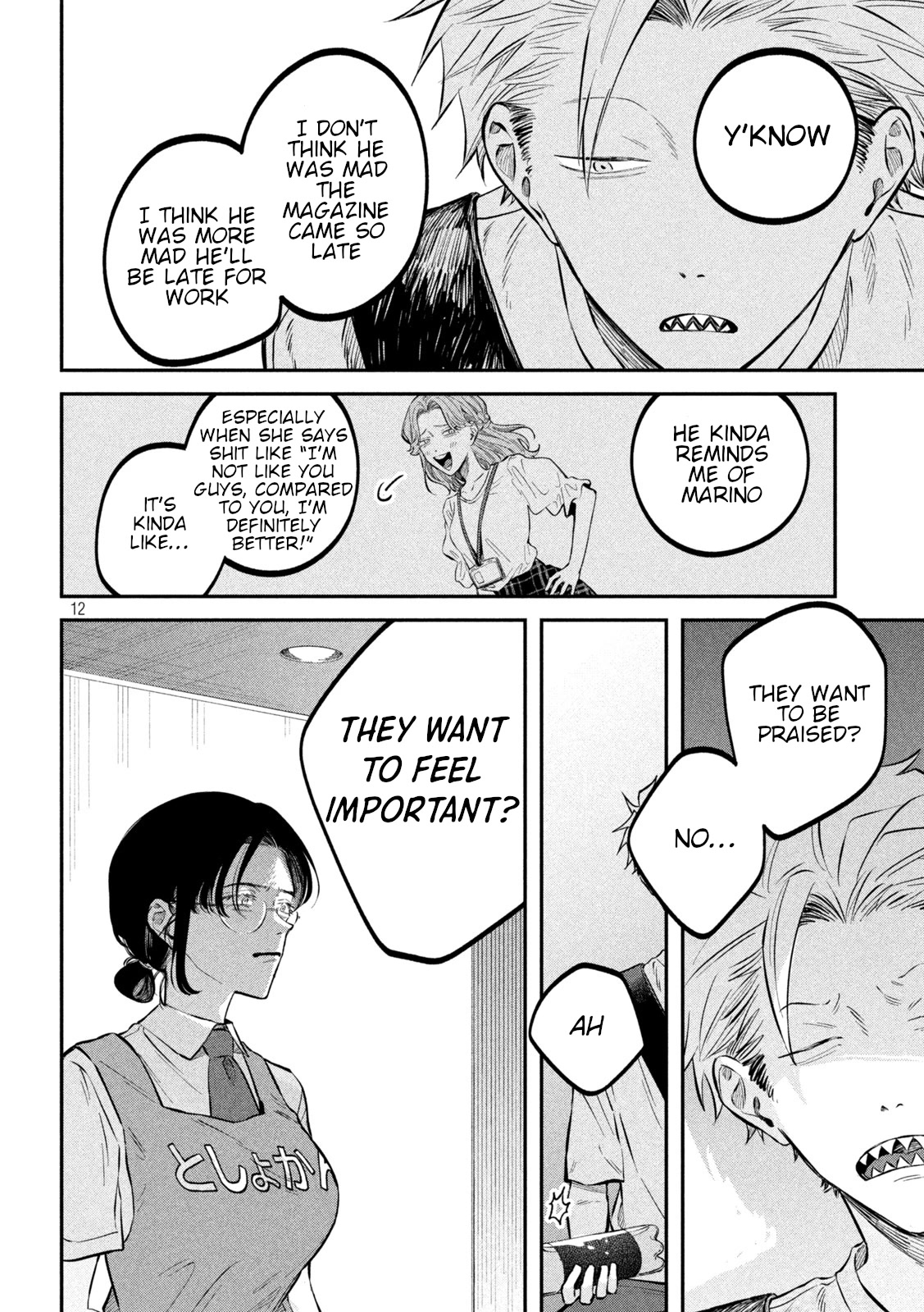 Zeikin de Katta Hon Chapter 46 page 12 - Chapter 46: Anger Management Okori No Kouzou