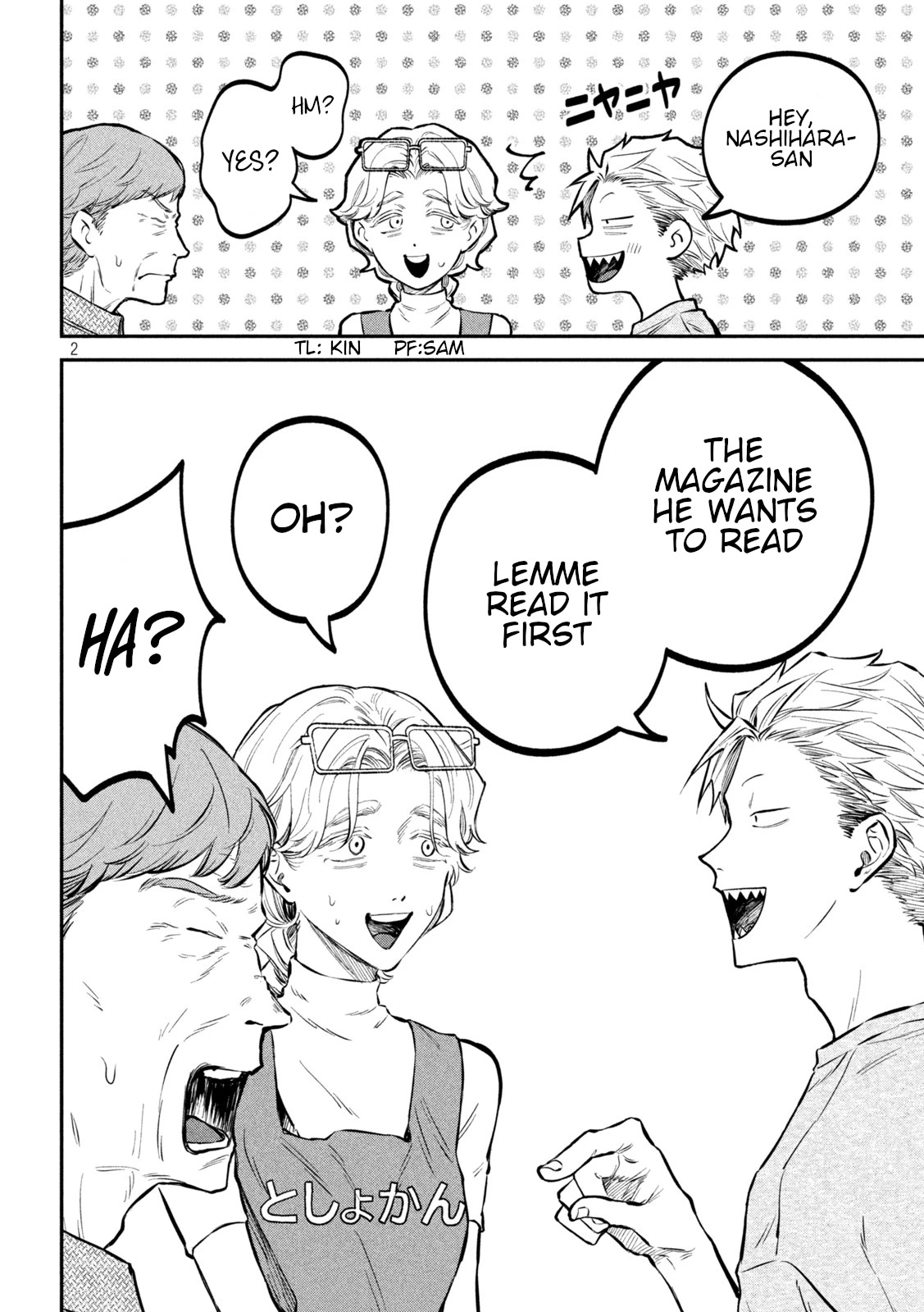 Zeikin de Katta Hon Chapter 46 page 2 - Chapter 46: Anger Management Okori No Kouzou