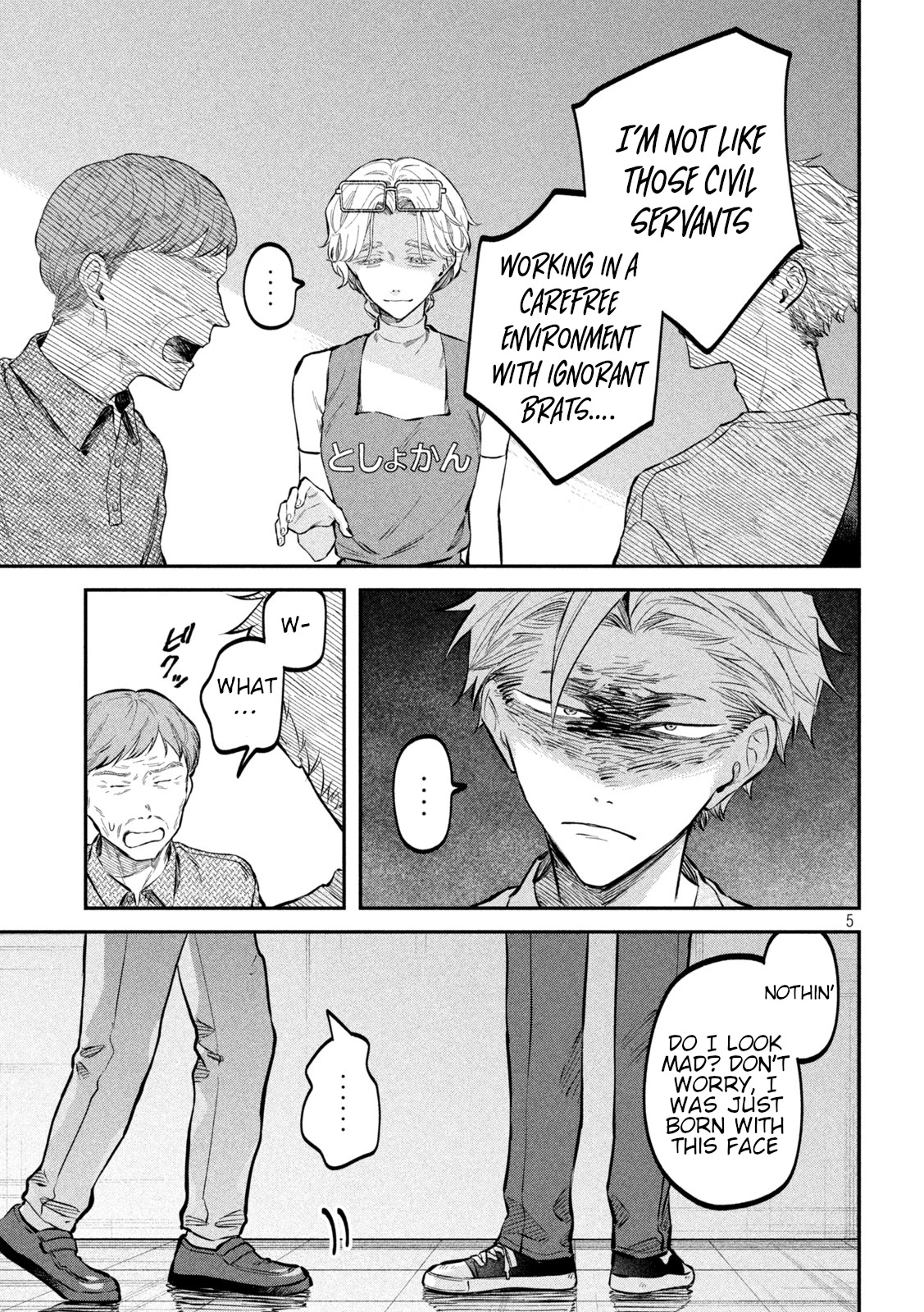 Zeikin de Katta Hon Chapter 46 page 5 - Chapter 46: Anger Management Okori No Kouzou