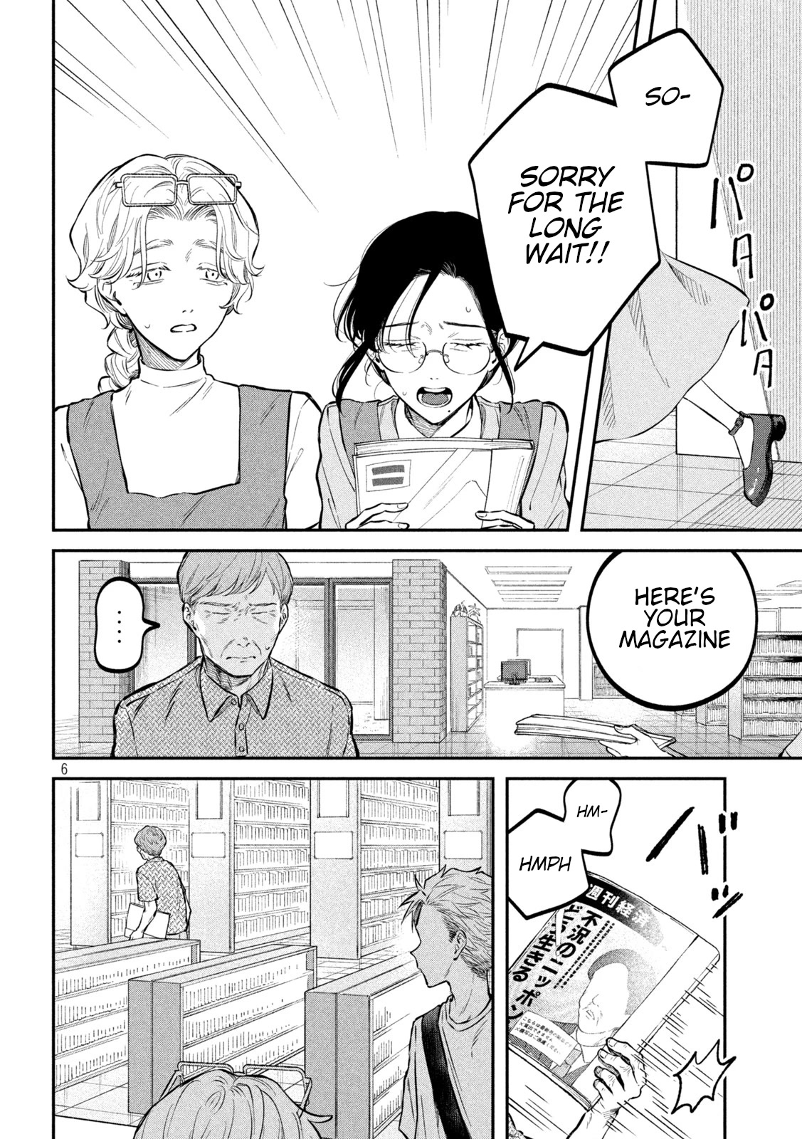 Zeikin de Katta Hon Chapter 46 page 6 - Chapter 46: Anger Management Okori No Kouzou