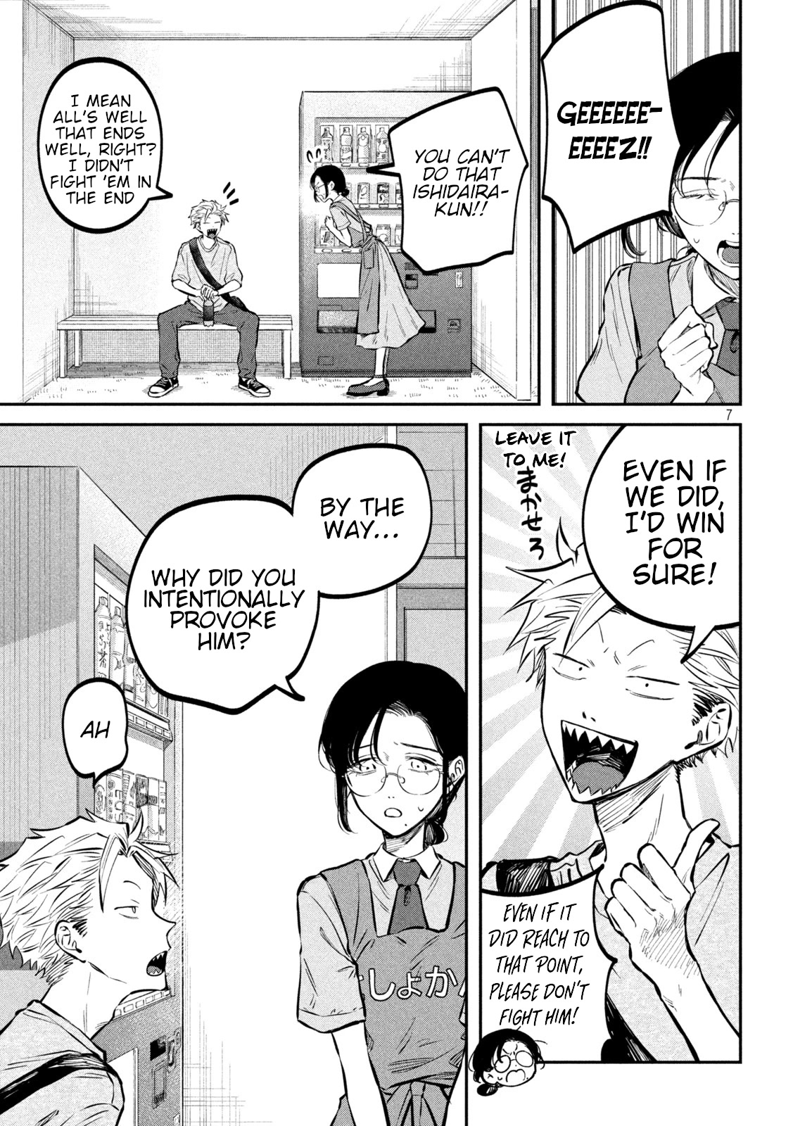Zeikin de Katta Hon Chapter 46 page 7 - Chapter 46: Anger Management Okori No Kouzou