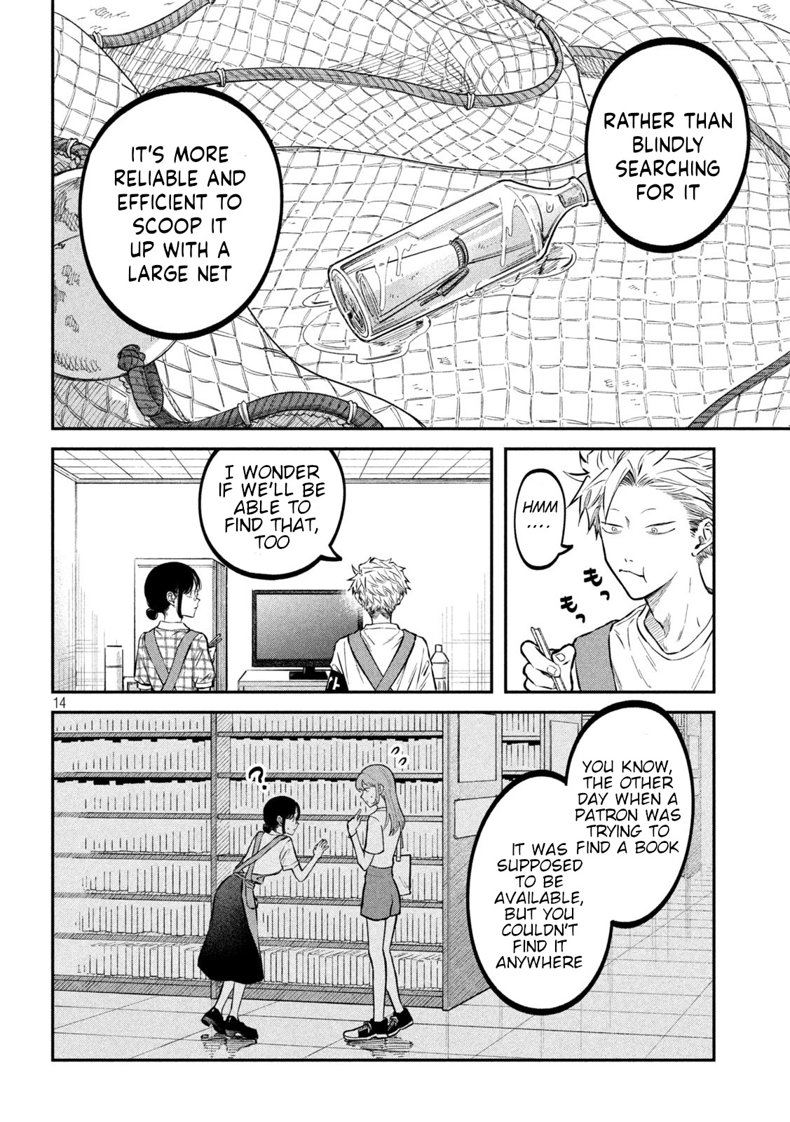 Zeikin de Katta Hon Chapter 47 page 11 - Chapter 47: Guide to Holdings Inspection Part 1