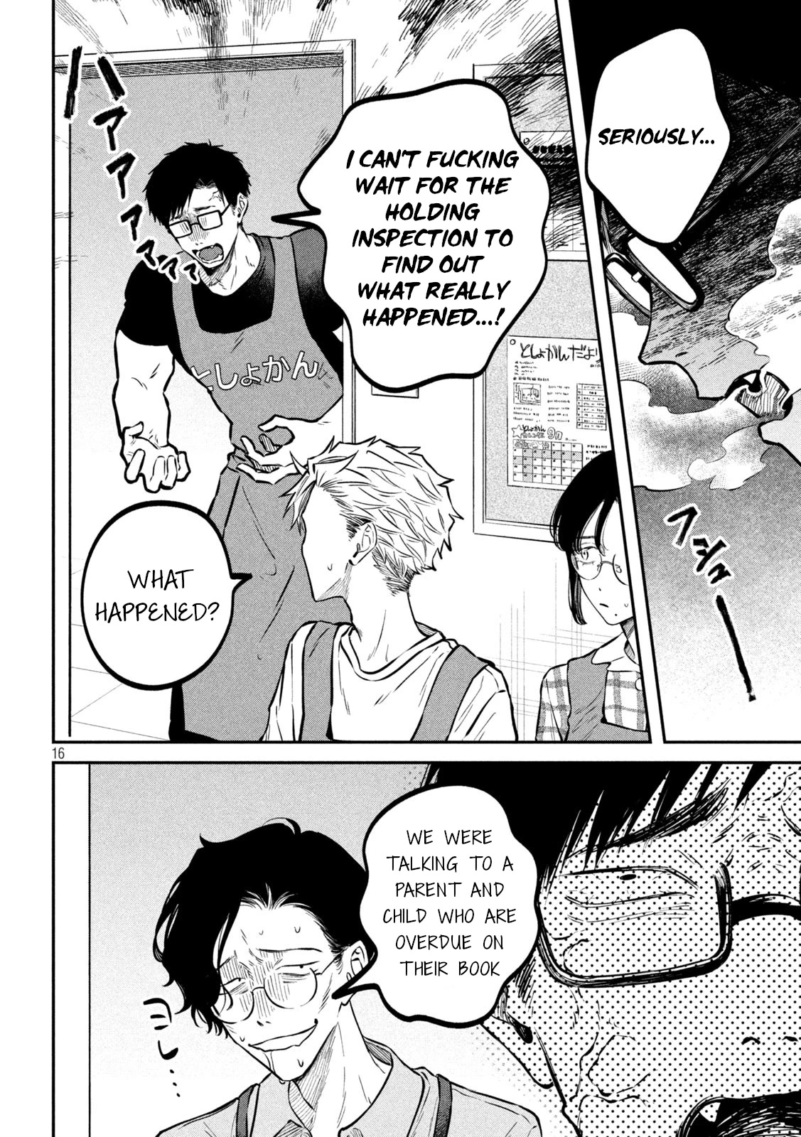 Zeikin de Katta Hon Chapter 47 page 13 - Chapter 47: Guide to Holdings Inspection Part 1
