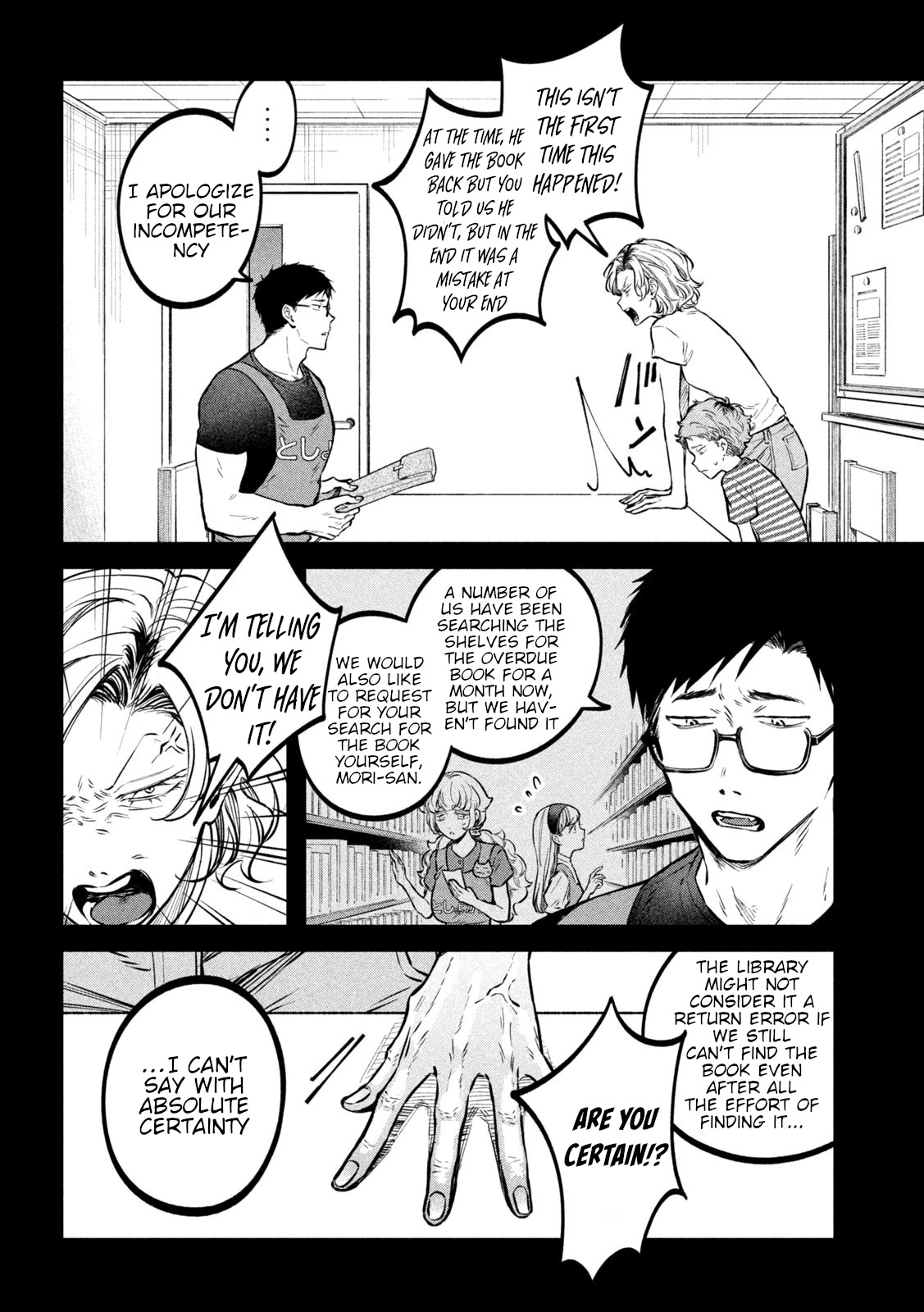 Zeikin de Katta Hon Chapter 47 page 15 - Chapter 47: Guide to Holdings Inspection Part 1