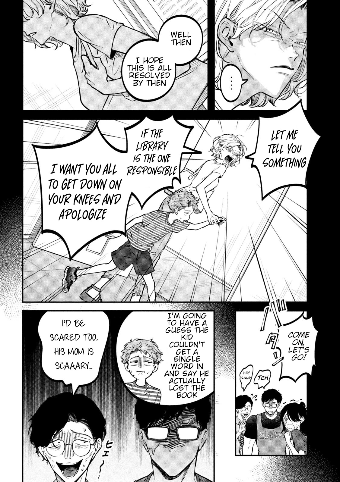Zeikin de Katta Hon Chapter 47 page 17 - Chapter 47: Guide to Holdings Inspection Part 1