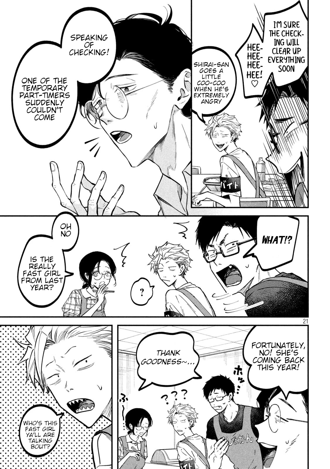 Zeikin de Katta Hon Chapter 47 page 18 - Chapter 47: Guide to Holdings Inspection Part 1