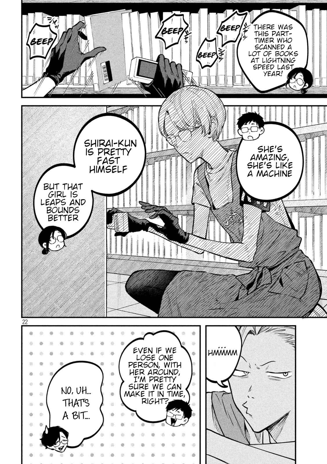 Zeikin de Katta Hon Chapter 47 page 19 - Chapter 47: Guide to Holdings Inspection Part 1