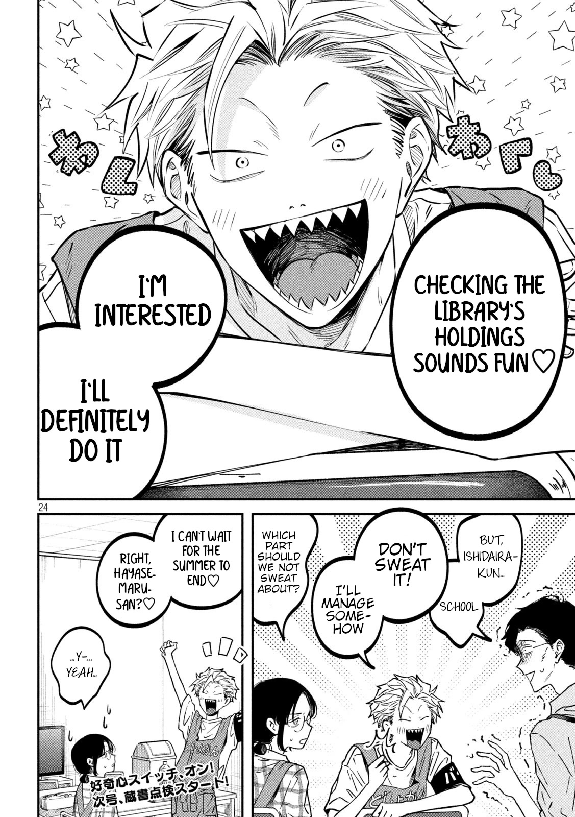 Zeikin de Katta Hon Chapter 47 page 21 - Chapter 47: Guide to Holdings Inspection Part 1