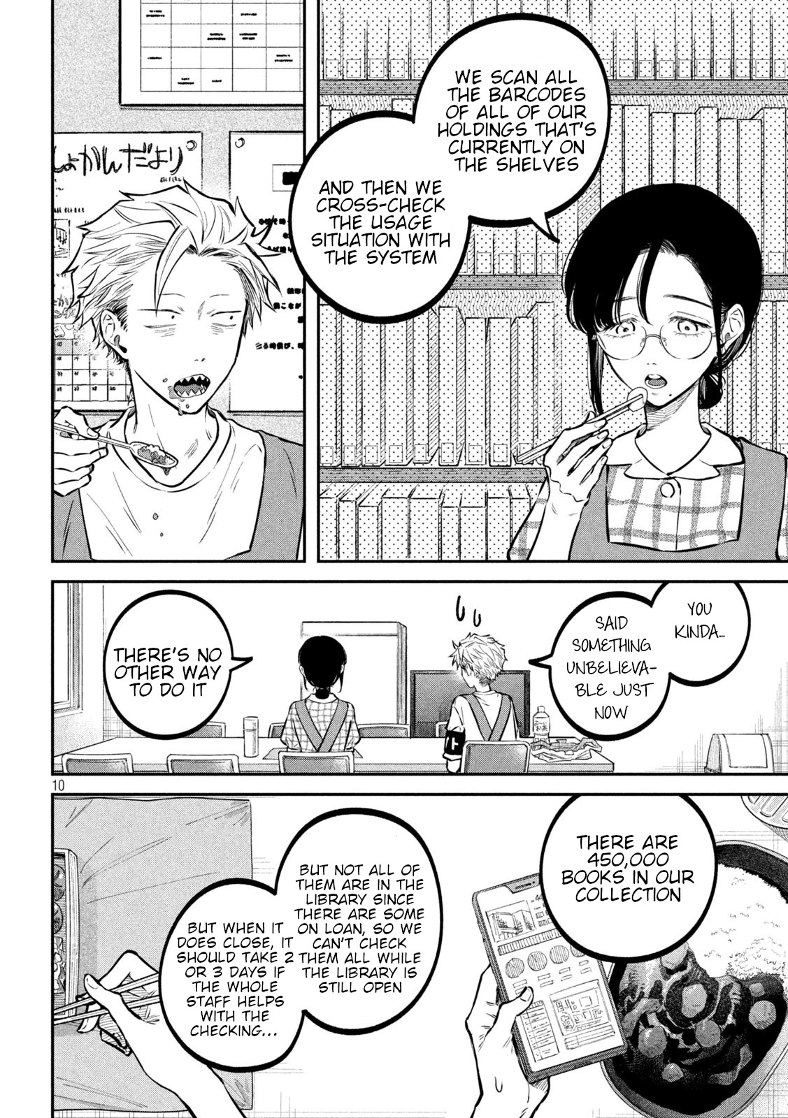 Zeikin de Katta Hon Chapter 47 page 7 - Chapter 47: Guide to Holdings Inspection Part 1
