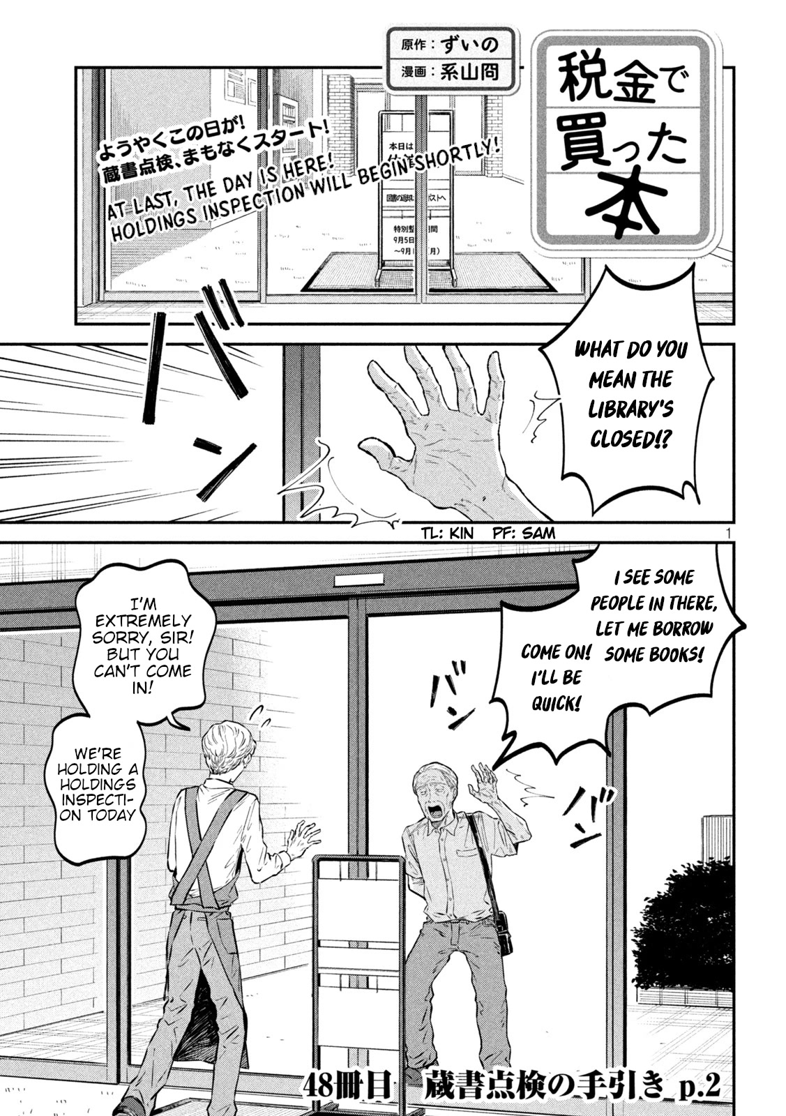 Zeikin de Katta Hon Chapter 48 page 1 - Chapter 48: Guide to Holdings Inspection Part 2