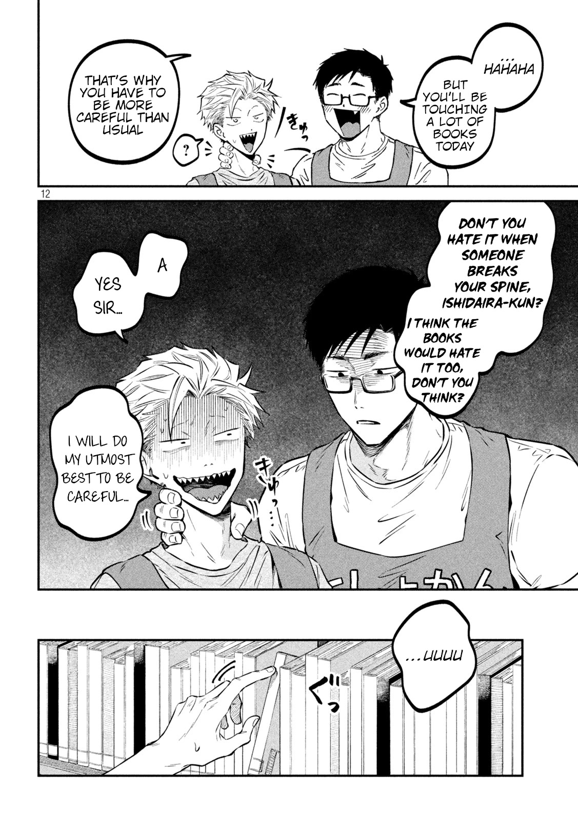 Zeikin de Katta Hon Chapter 48 page 12 - Chapter 48: Guide to Holdings Inspection Part 2