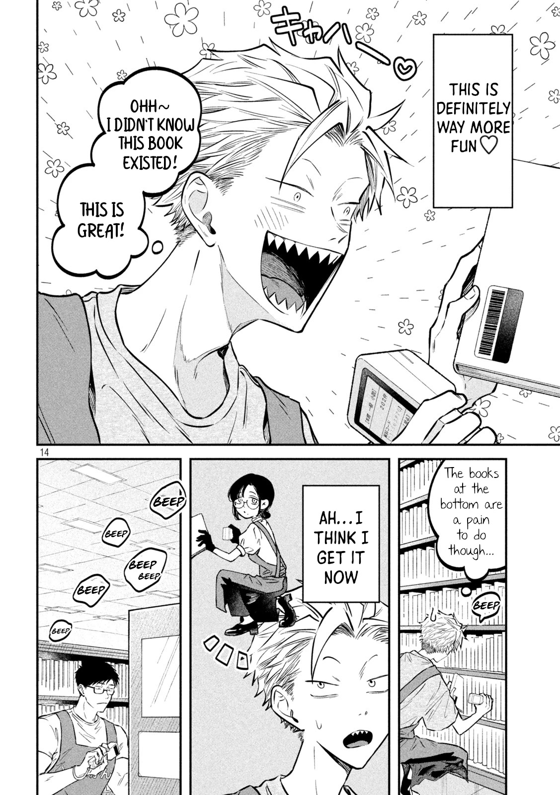 Zeikin de Katta Hon Chapter 48 page 14 - Chapter 48: Guide to Holdings Inspection Part 2