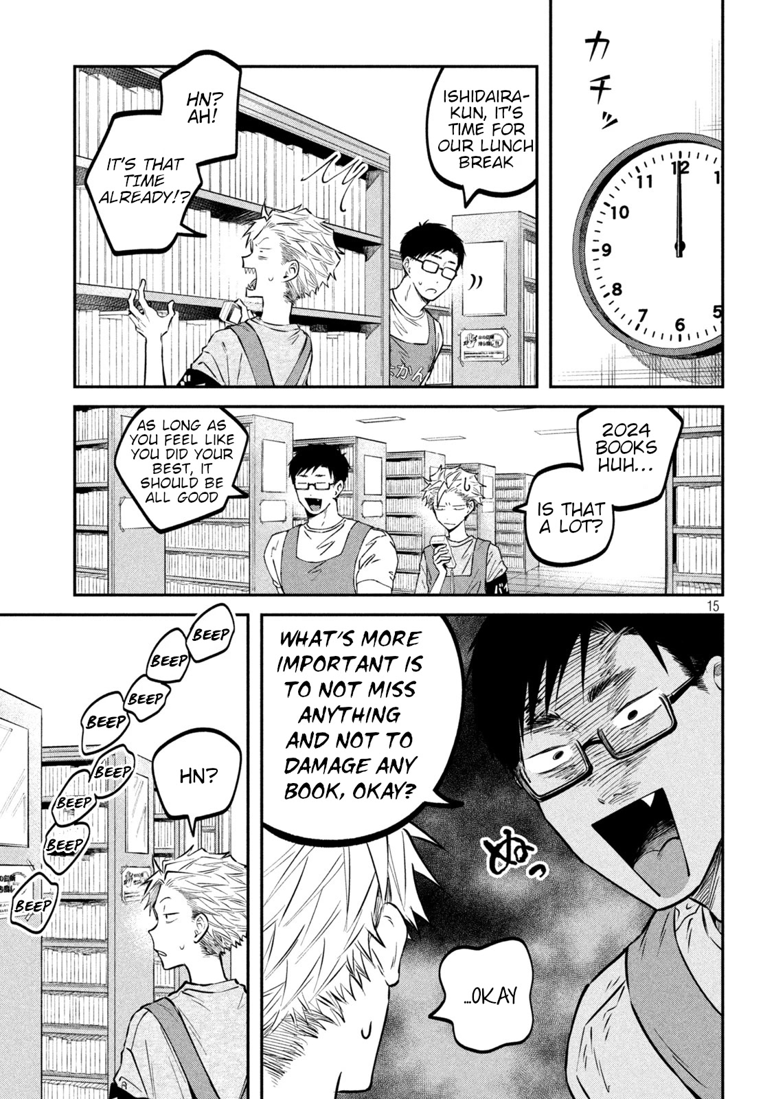 Zeikin de Katta Hon Chapter 48 page 15 - Chapter 48: Guide to Holdings Inspection Part 2