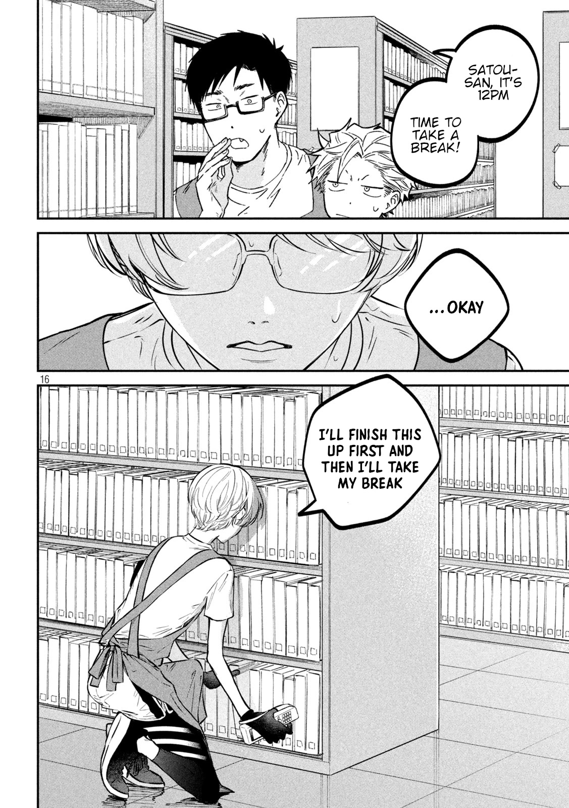 Zeikin de Katta Hon Chapter 48 page 16 - Chapter 48: Guide to Holdings Inspection Part 2