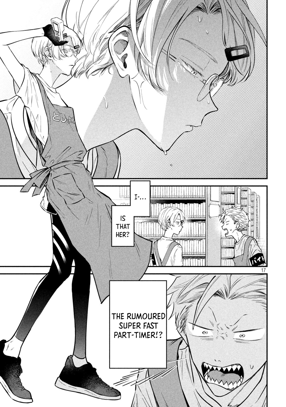 Zeikin de Katta Hon Chapter 48 page 17 - Chapter 48: Guide to Holdings Inspection Part 2