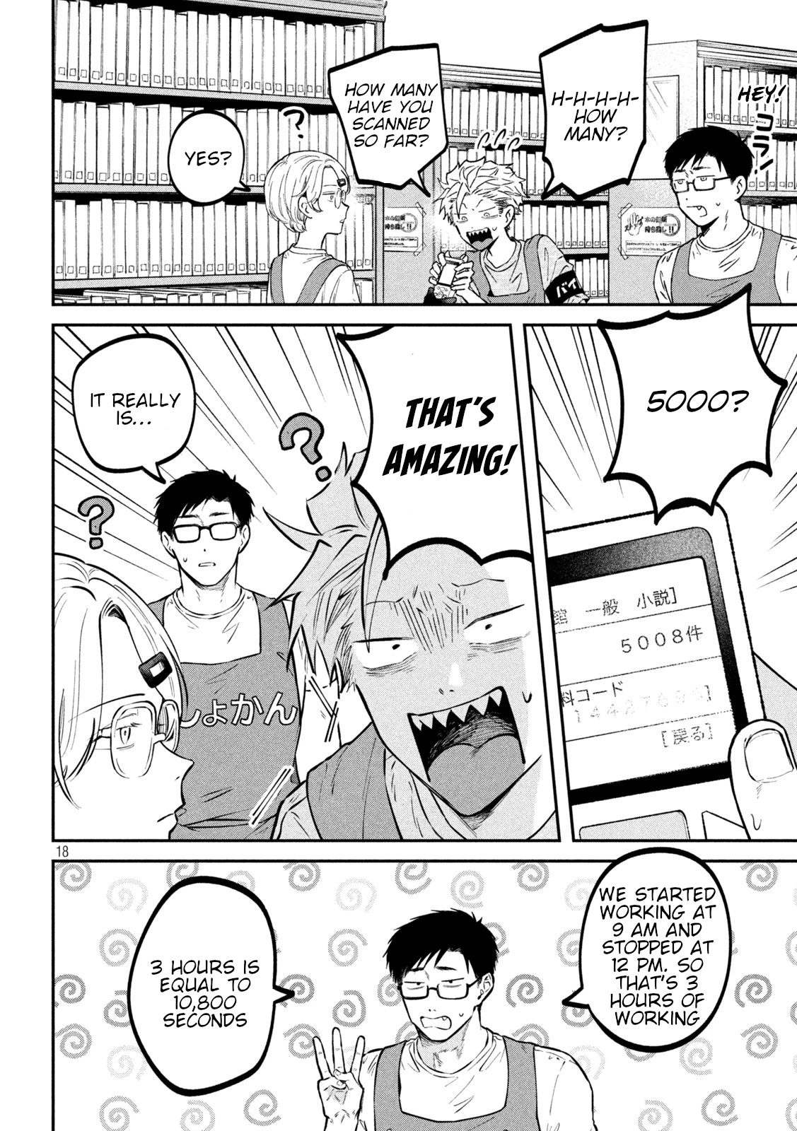 Zeikin de Katta Hon Chapter 48 page 18 - Chapter 48: Guide to Holdings Inspection Part 2