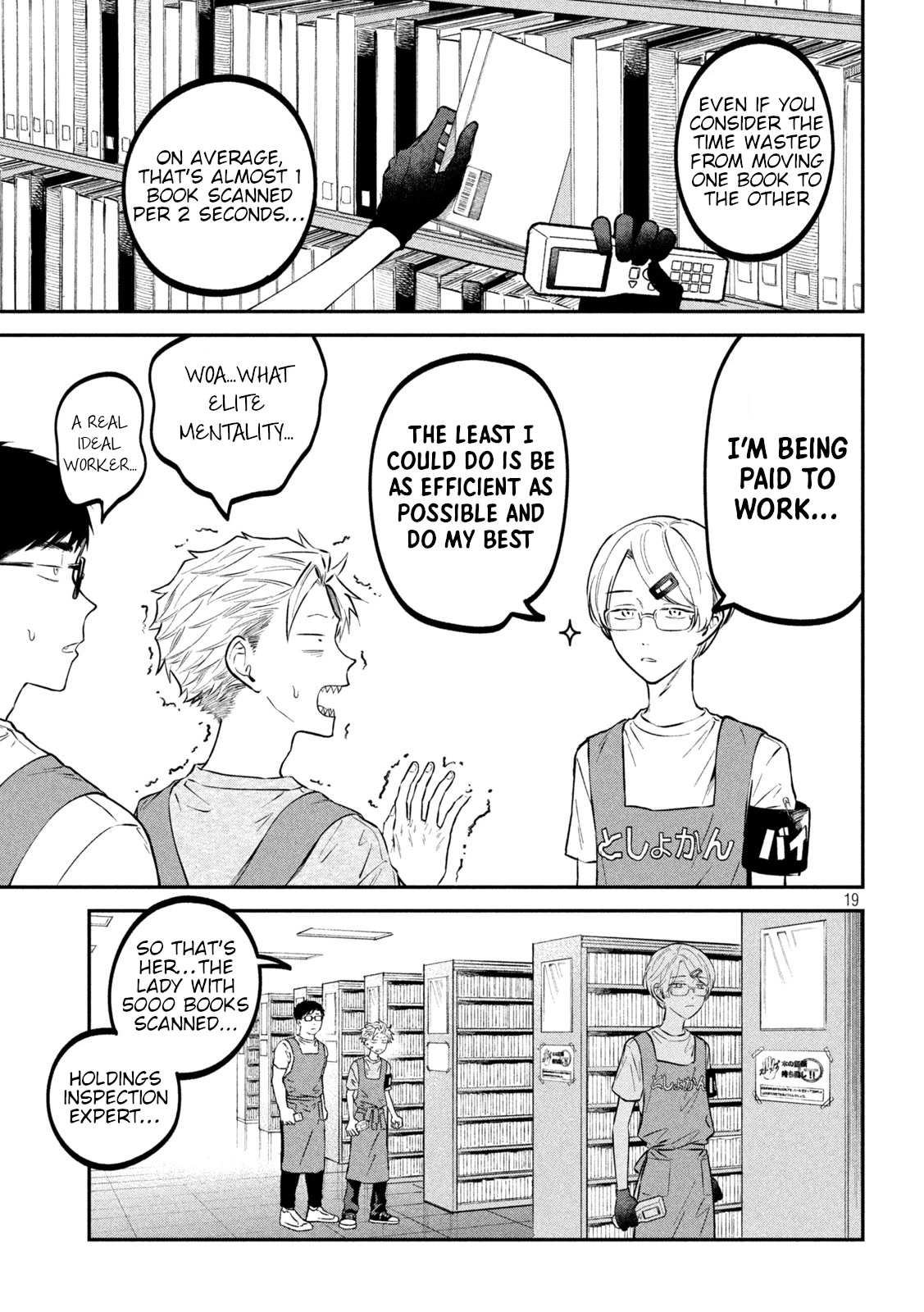 Zeikin de Katta Hon Chapter 48 page 19 - Chapter 48: Guide to Holdings Inspection Part 2