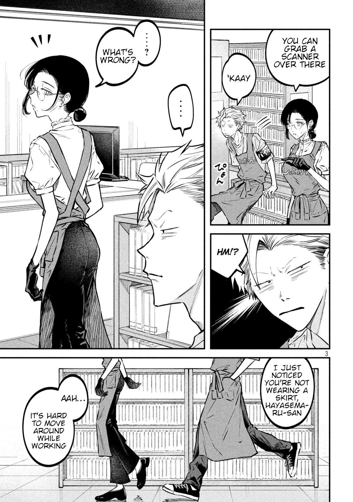 Zeikin de Katta Hon Chapter 48 page 3 - Chapter 48: Guide to Holdings Inspection Part 2