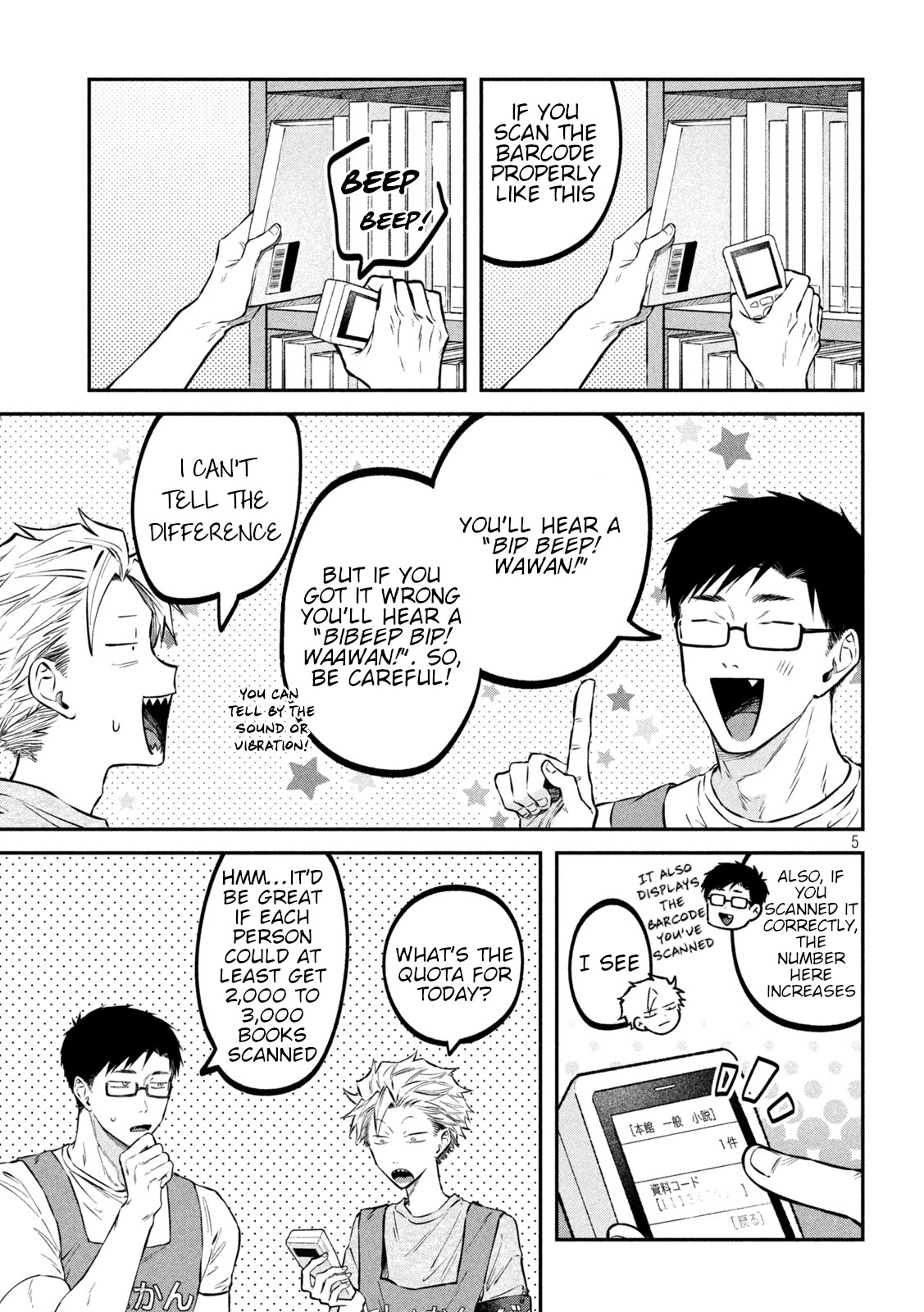 Zeikin de Katta Hon Chapter 48 page 5 - Chapter 48: Guide to Holdings Inspection Part 2