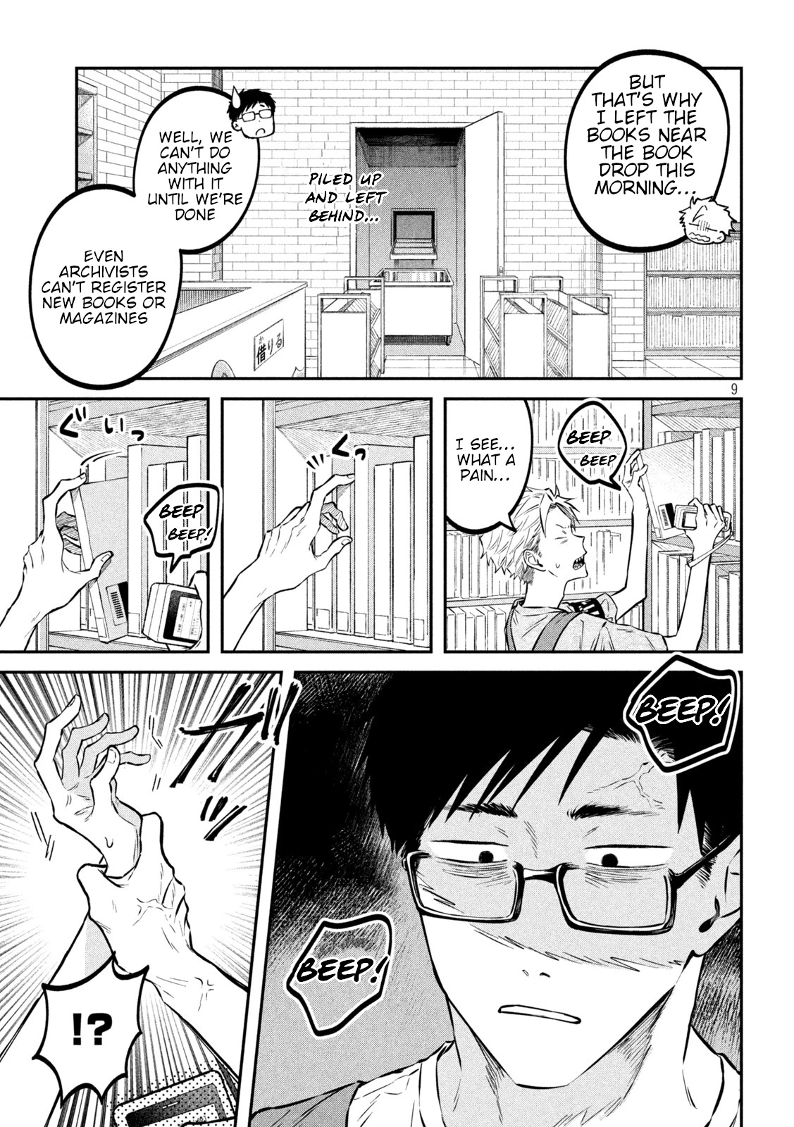 Zeikin de Katta Hon Chapter 48 page 9 - Chapter 48: Guide to Holdings Inspection Part 2