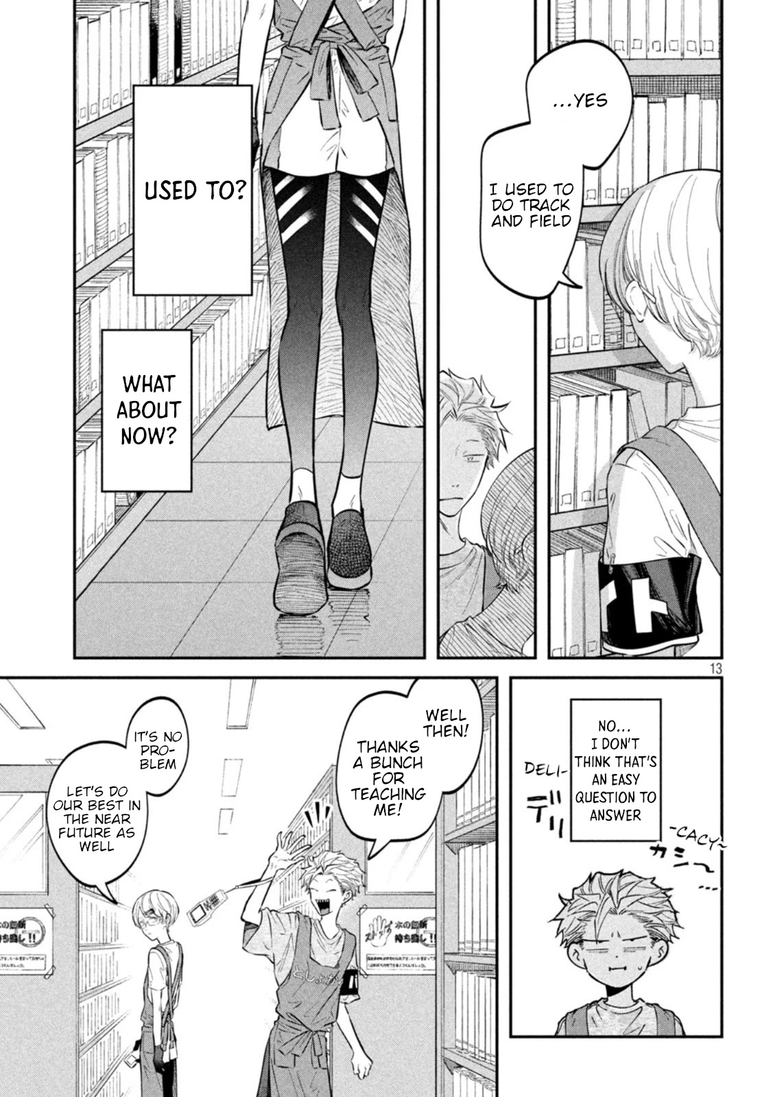 Zeikin de Katta Hon Chapter 49 page 13 - Chapter 49: Guide to Holdings Inspection Part 3