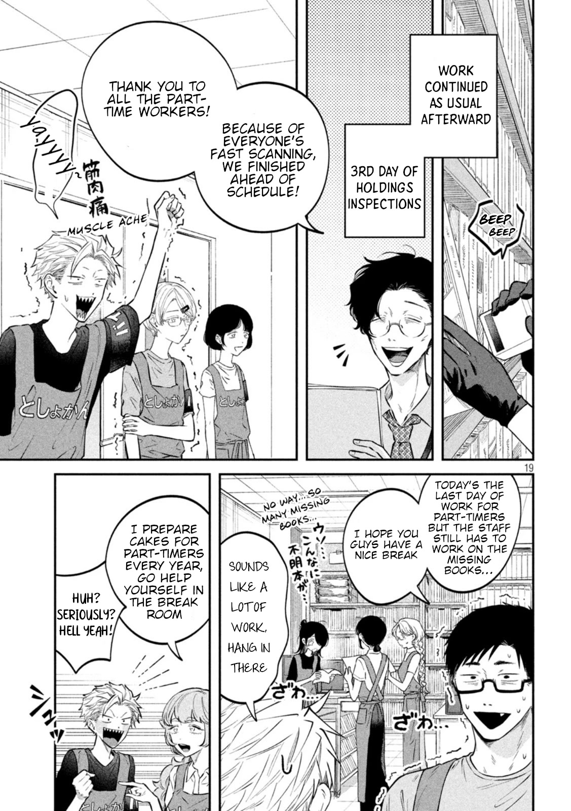 Zeikin de Katta Hon Chapter 49 page 19 - Chapter 49: Guide to Holdings Inspection Part 3