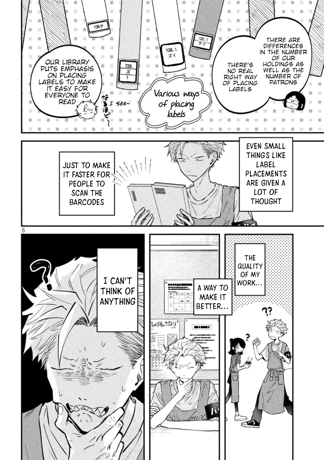 Zeikin de Katta Hon Chapter 49 page 6 - Chapter 49: Guide to Holdings Inspection Part 3