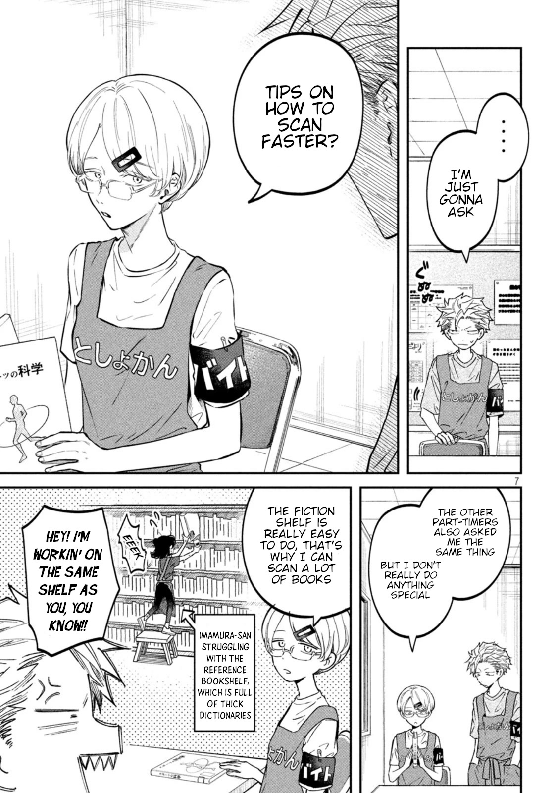 Zeikin de Katta Hon Chapter 49 page 7 - Chapter 49: Guide to Holdings Inspection Part 3