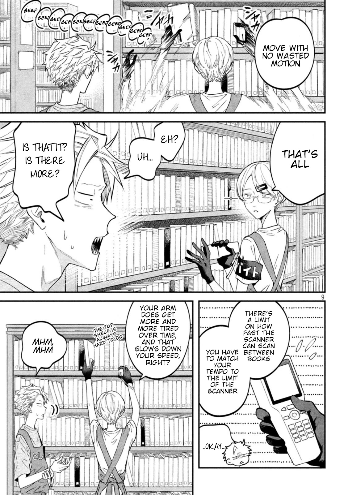 Zeikin de Katta Hon Chapter 49 page 9 - Chapter 49: Guide to Holdings Inspection Part 3