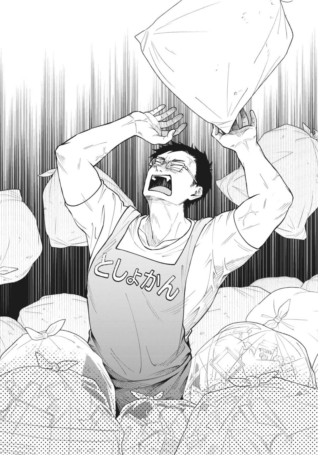 Zeikin de Katta Hon Chapter 5 page 1 - Chapter 5: You can do it! Tidying up!