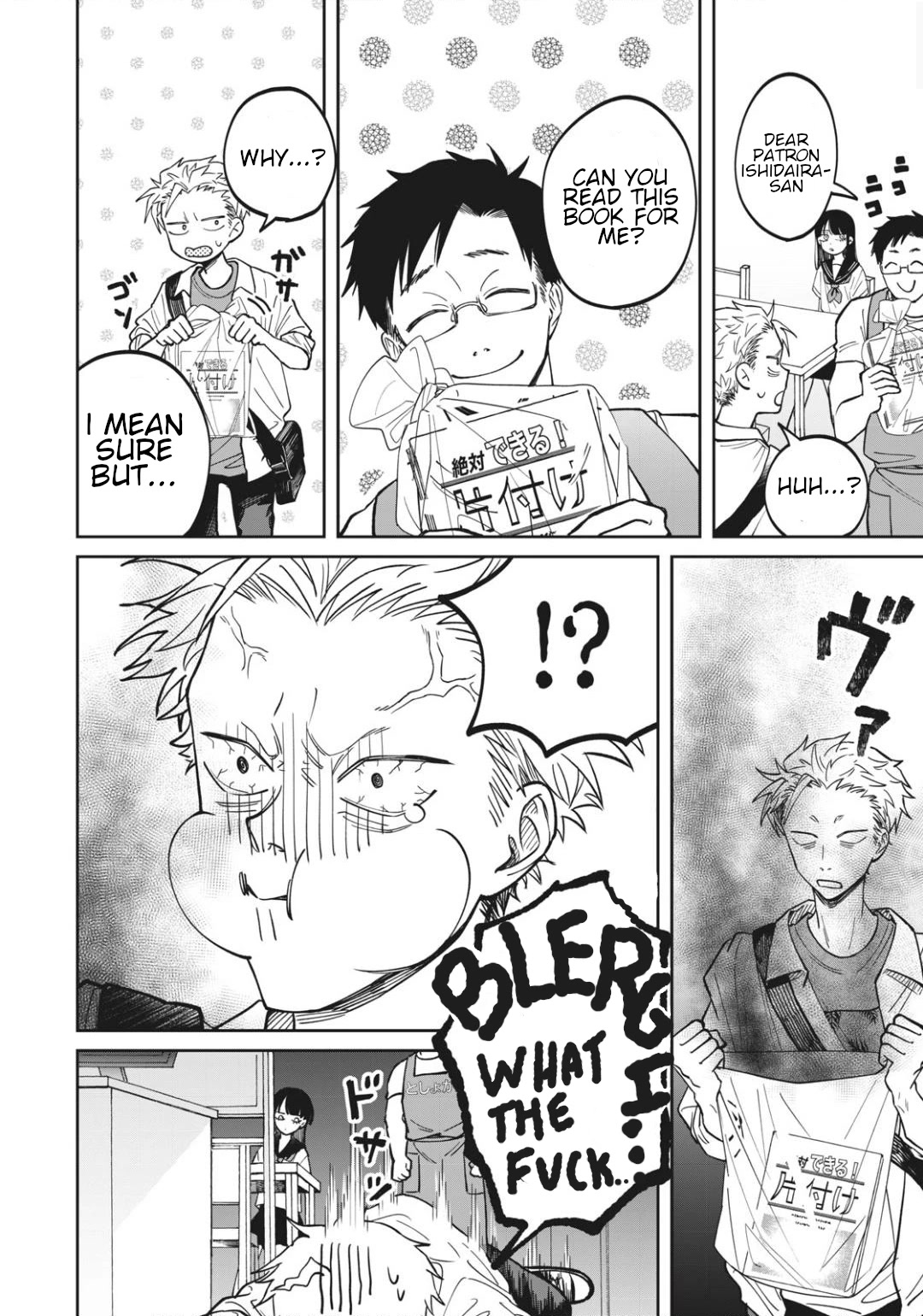 Zeikin de Katta Hon Chapter 5 page 4 - Chapter 5: You can do it! Tidying up!