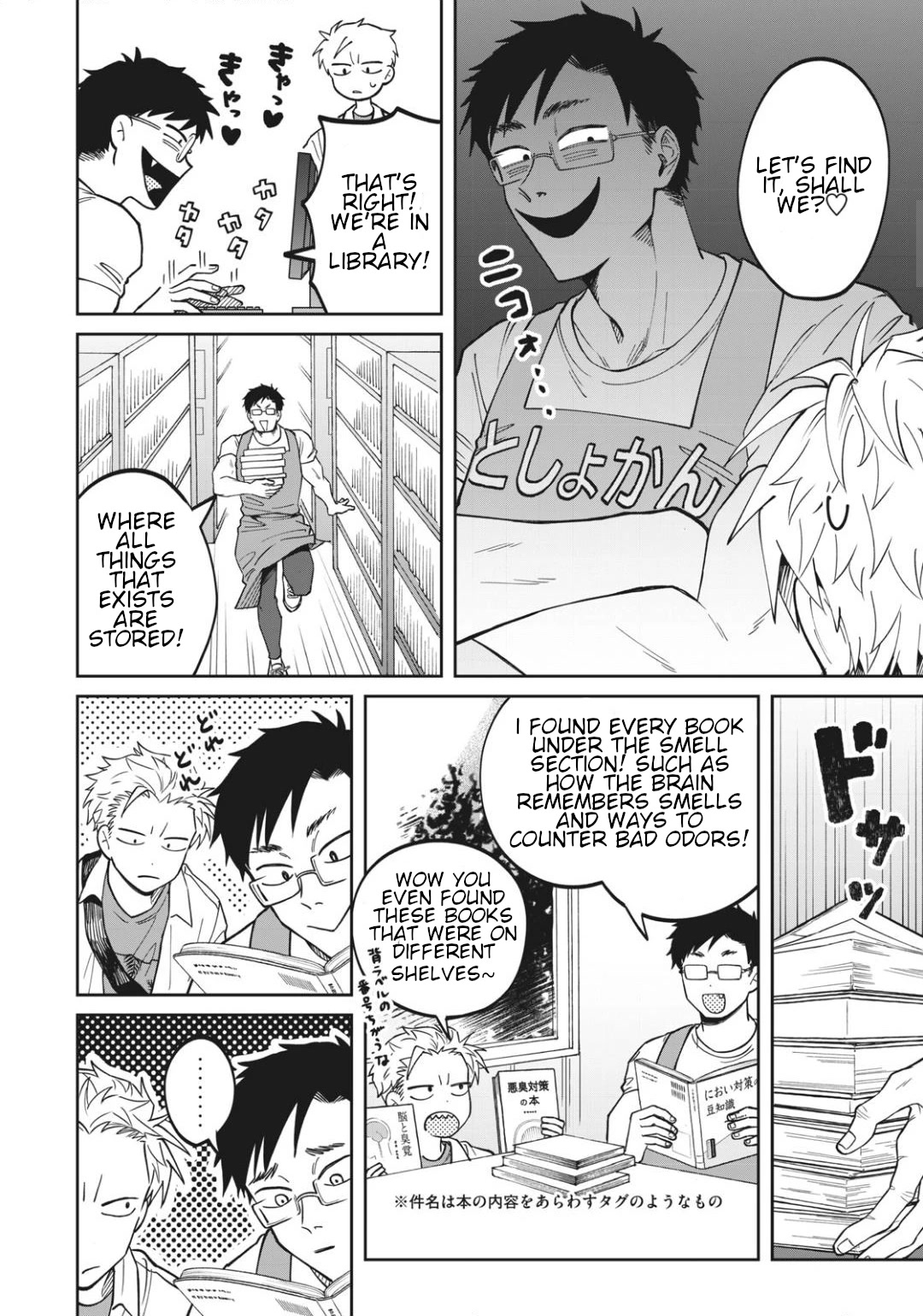 Zeikin de Katta Hon Chapter 5 page 8 - Chapter 5: You can do it! Tidying up!
