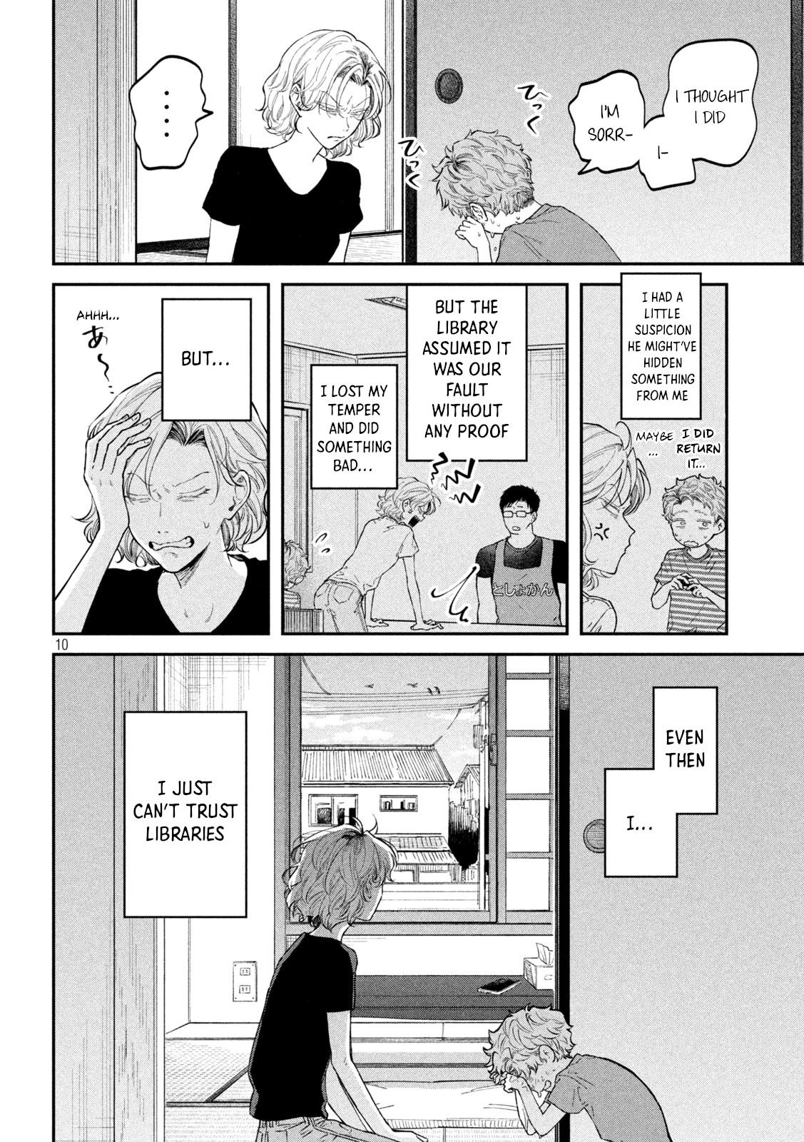 Zeikin de Katta Hon Chapter 50 page 10 - Chapter 50: Research Project You Can Do Right Away