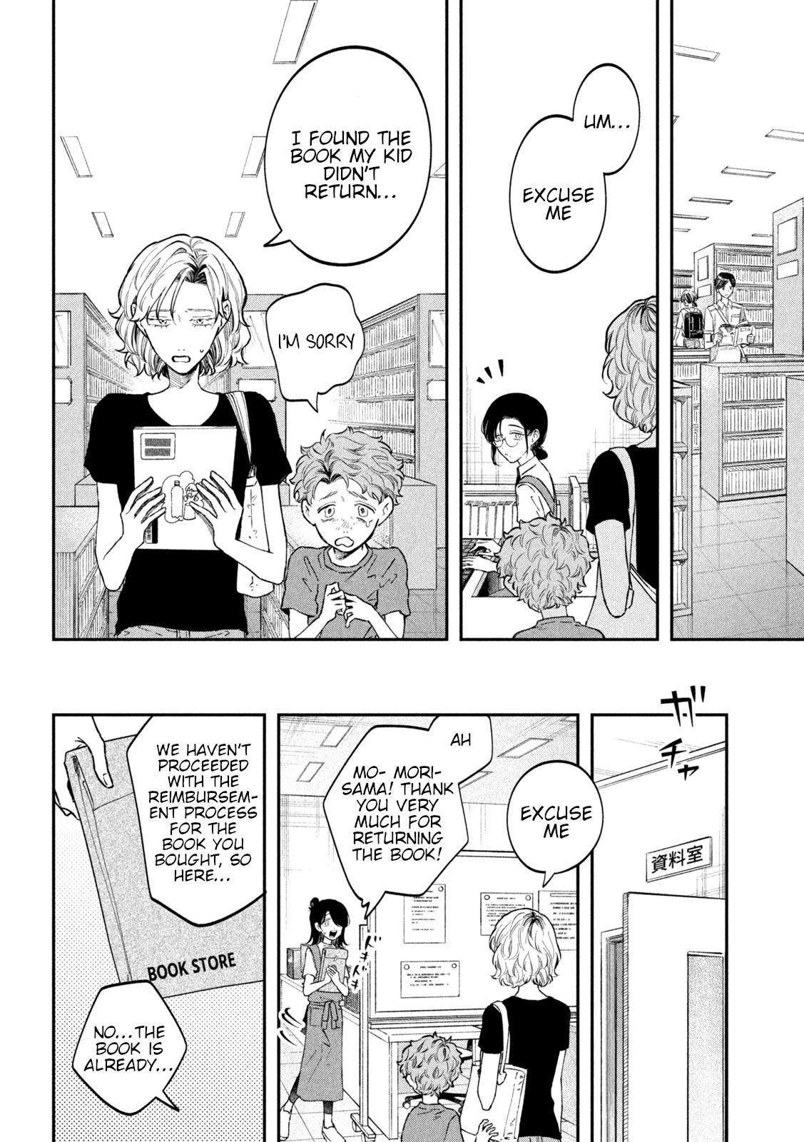 Zeikin de Katta Hon Chapter 50 page 14 - Chapter 50: Research Project You Can Do Right Away