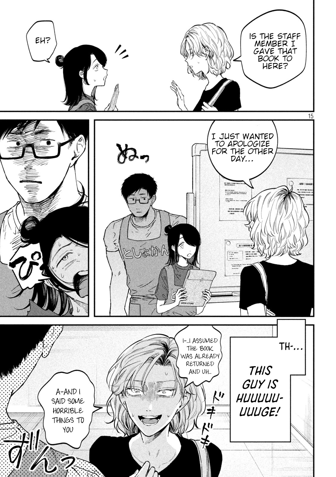 Zeikin de Katta Hon Chapter 50 page 15 - Chapter 50: Research Project You Can Do Right Away