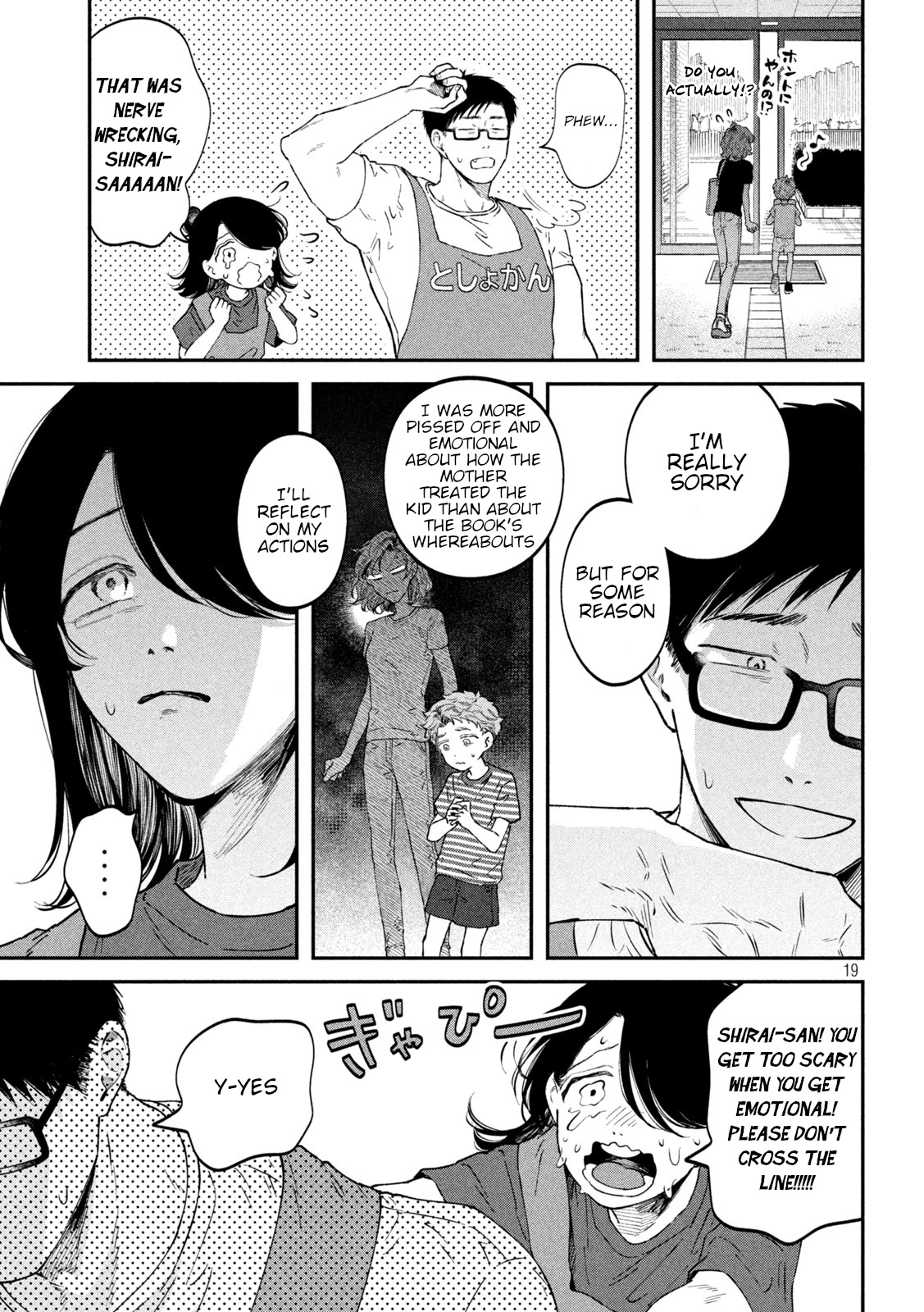 Zeikin de Katta Hon Chapter 50 page 19 - Chapter 50: Research Project You Can Do Right Away