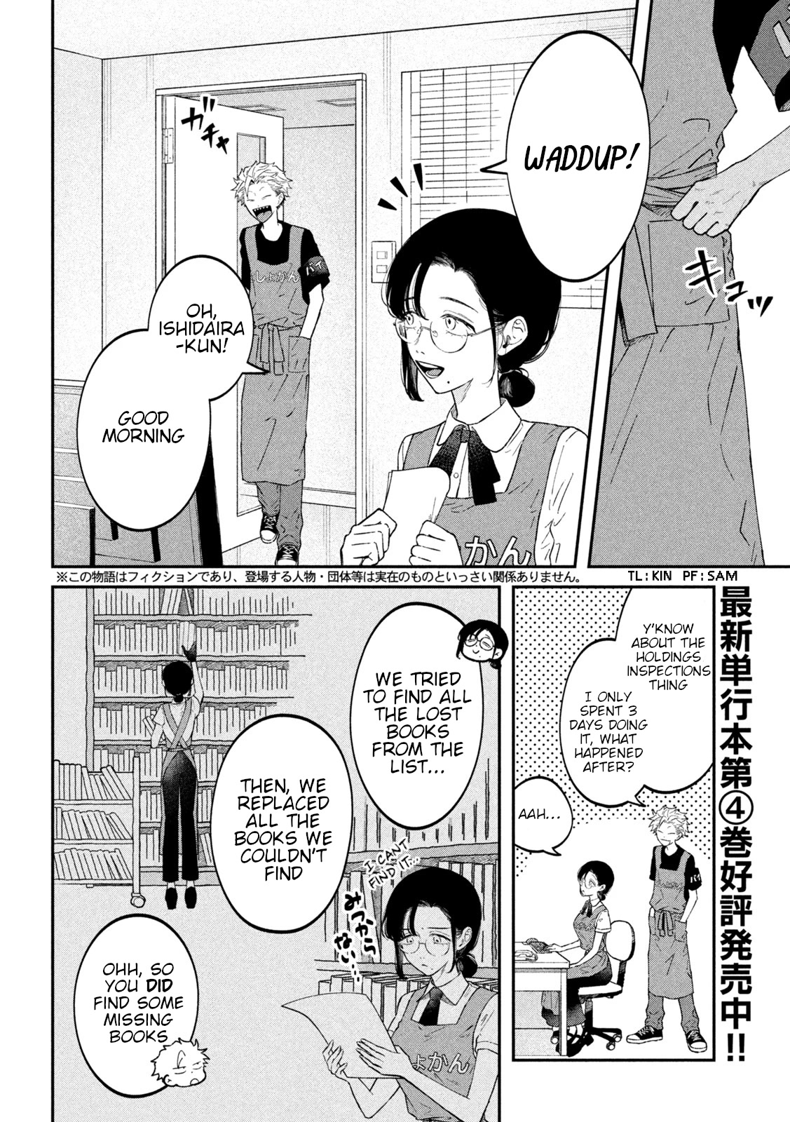 Zeikin de Katta Hon Chapter 50 page 2 - Chapter 50: Research Project You Can Do Right Away