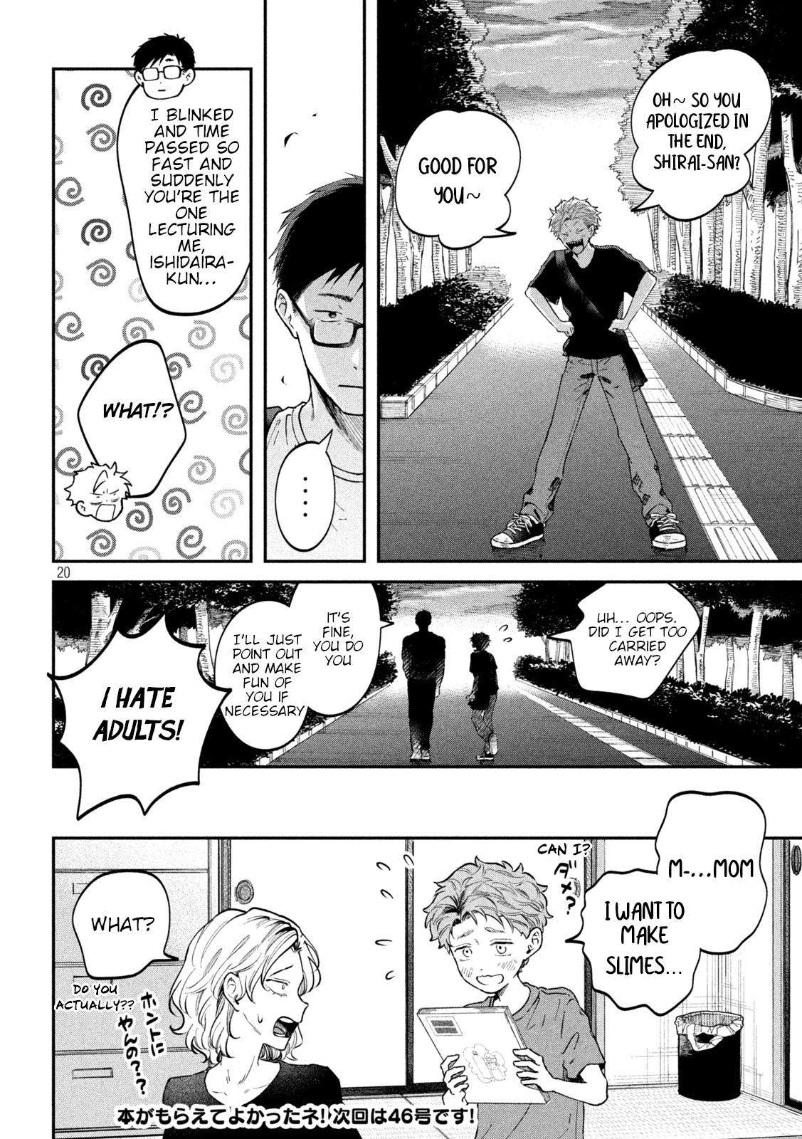 Zeikin de Katta Hon Chapter 50 page 20 - Chapter 50: Research Project You Can Do Right Away