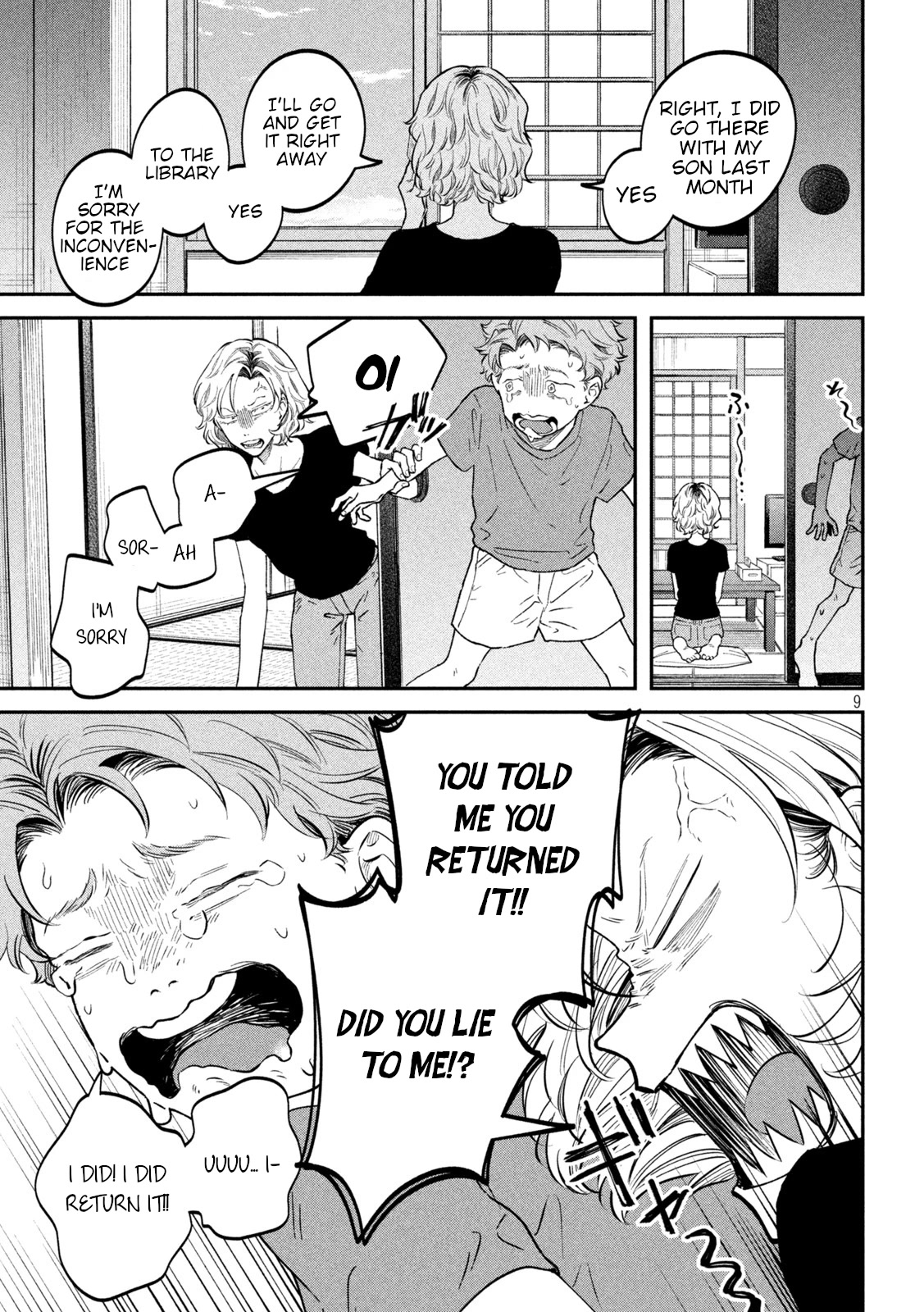 Zeikin de Katta Hon Chapter 50 page 9 - Chapter 50: Research Project You Can Do Right Away