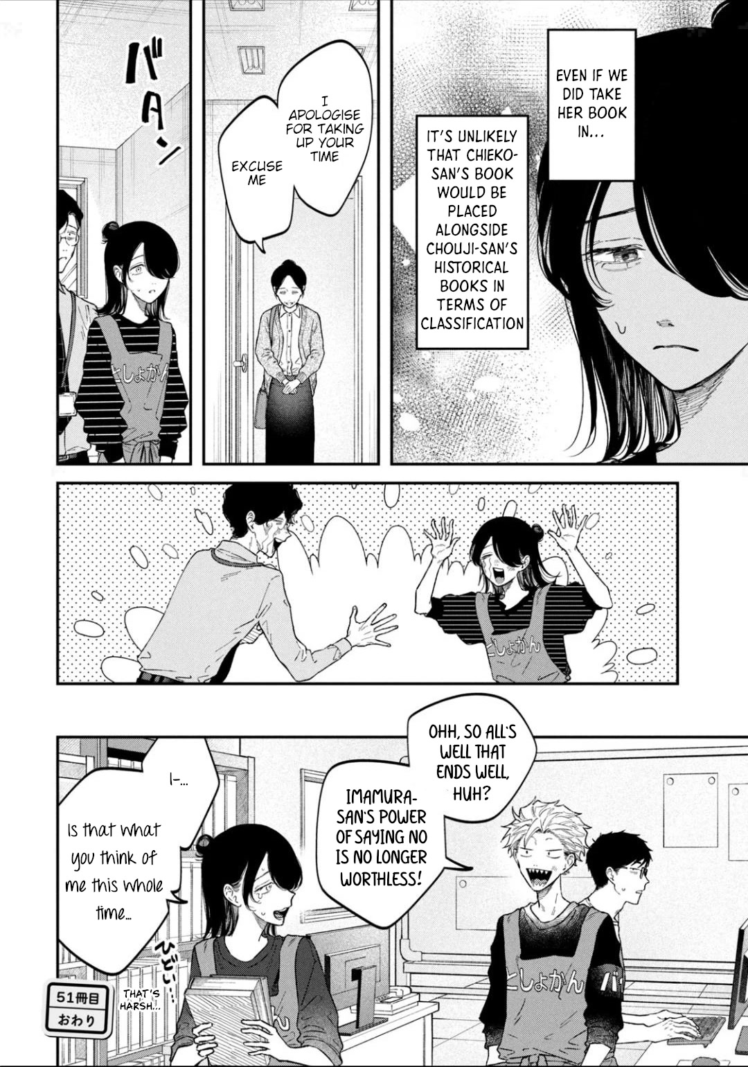 Zeikin de Katta Hon Chapter 51 page 20 - Chapter 51: My Early Life