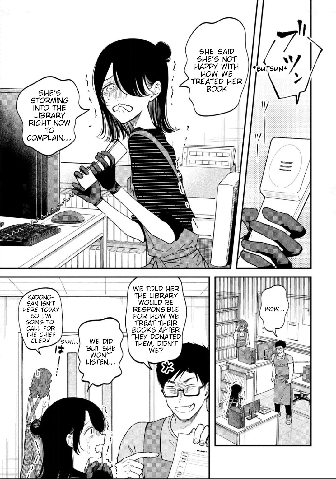 Zeikin de Katta Hon Chapter 51 page 3 - Chapter 51: My Early Life