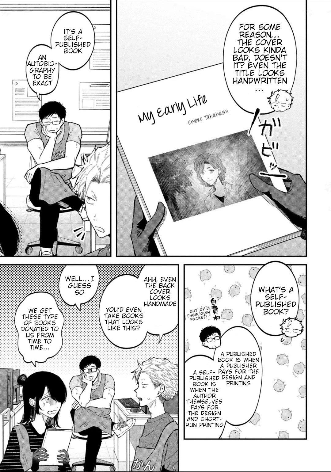 Zeikin de Katta Hon Chapter 51 page 5 - Chapter 51: My Early Life