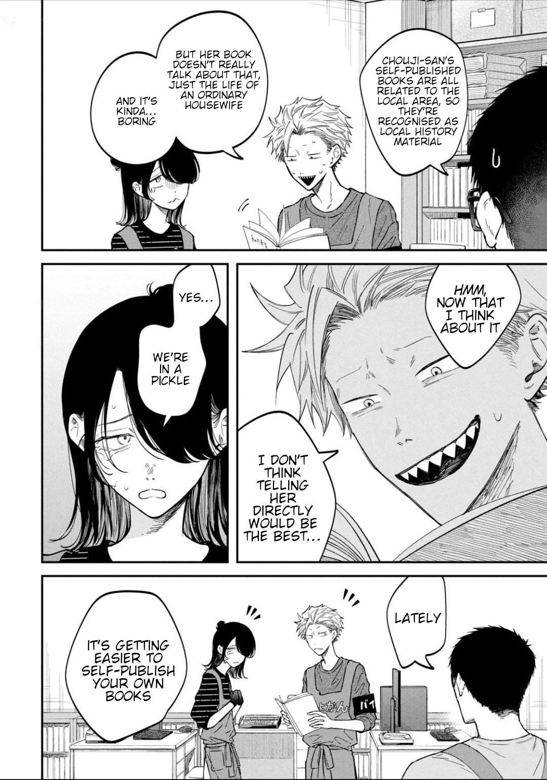 Zeikin de Katta Hon Chapter 51 page 8 - Chapter 51: My Early Life