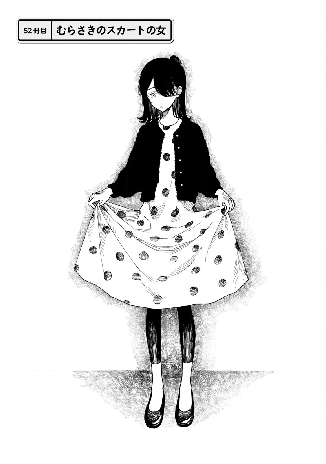 Zeikin de Katta Hon Chapter 52 page 1 - Chapter 52: The Woman in the Purple Skirt