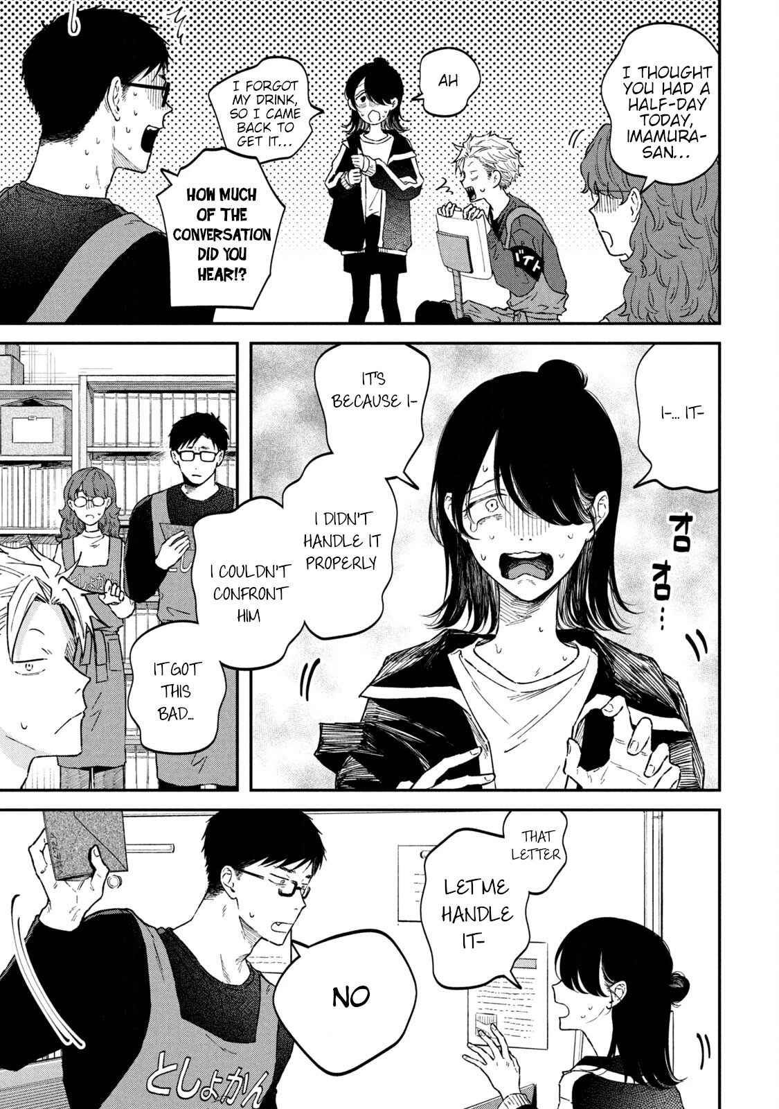 Zeikin de Katta Hon Chapter 52 page 17 - Chapter 52: The Woman in the Purple Skirt